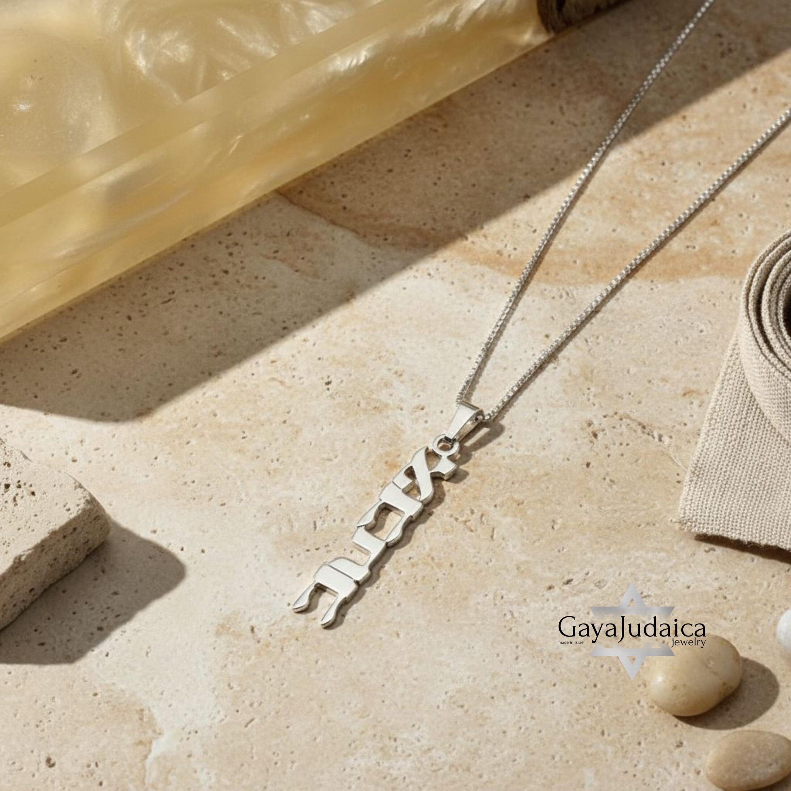Custom Hebrew Name Necklace — Sterling Silver Jewish Jewelry, Handmade in Israel Custom Hebrew Name Necklace — Sterling Silver Jewish Jewelry, Handmade in Israel