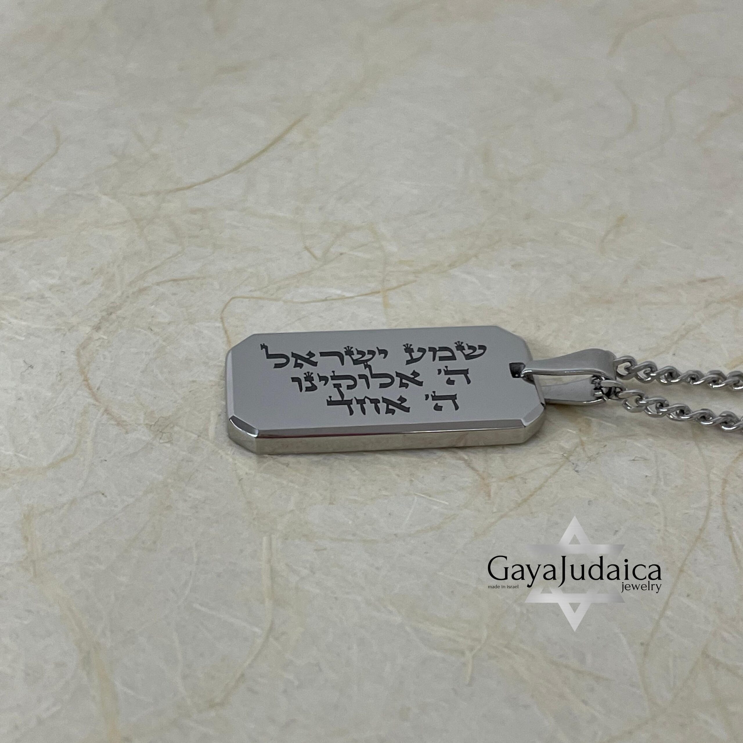 Dog Tag Necklace Stainless Steel — Custom Hebrew Bible Verse Jewish Jewelry Dog Tag Necklace Stainless Steel — Custom Hebrew Bible Verse Jewish Jewelry
