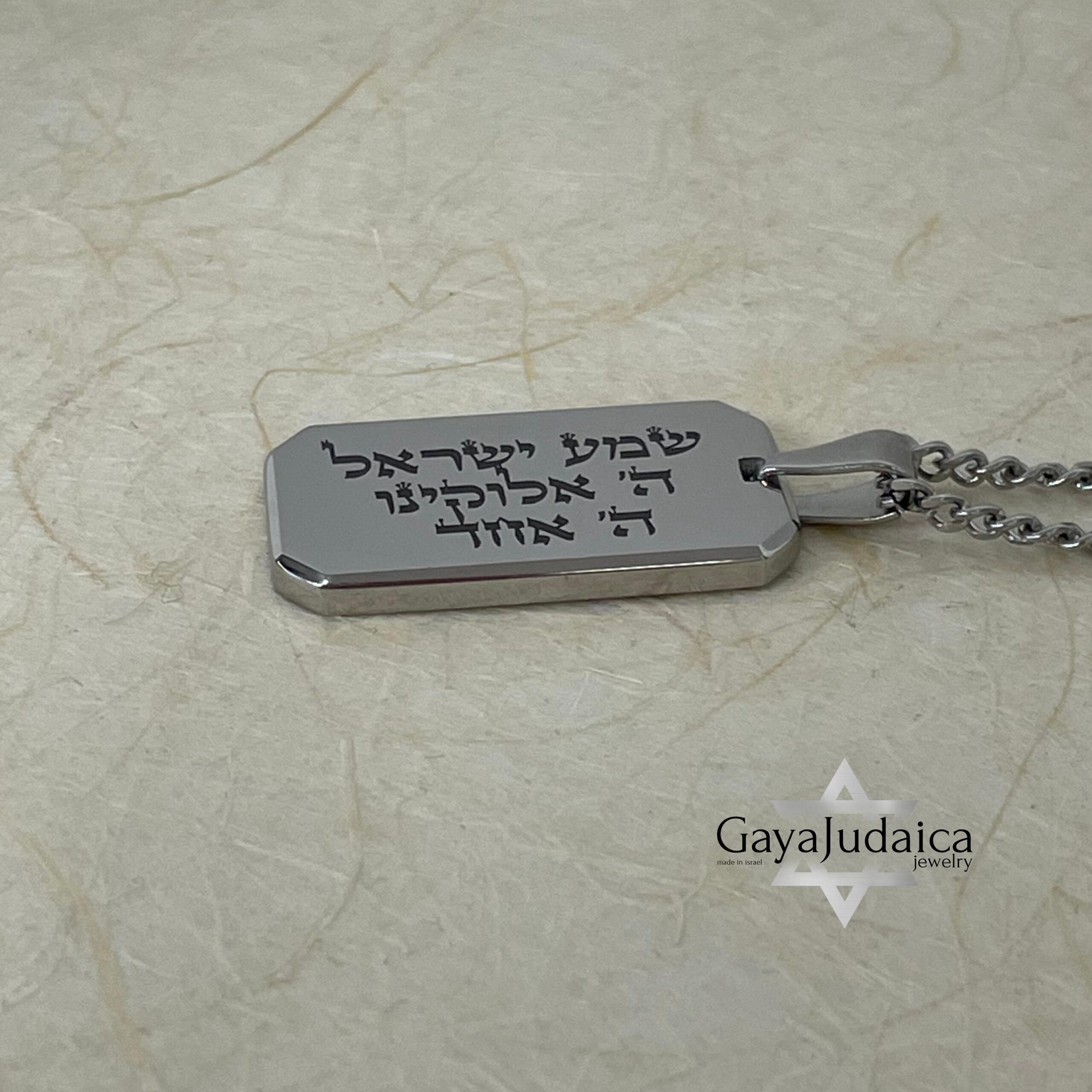 Dog Tag Necklace Stainless Steel — Custom Hebrew Bible Verse Jewish Jewelry Dog Tag Necklace Stainless Steel — Custom Hebrew Bible Verse Jewish Jewelry