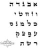 Dog Tag Necklace Stainless Steel Custom Hebrew Bible Verse — top-down view, handmade in Israel
