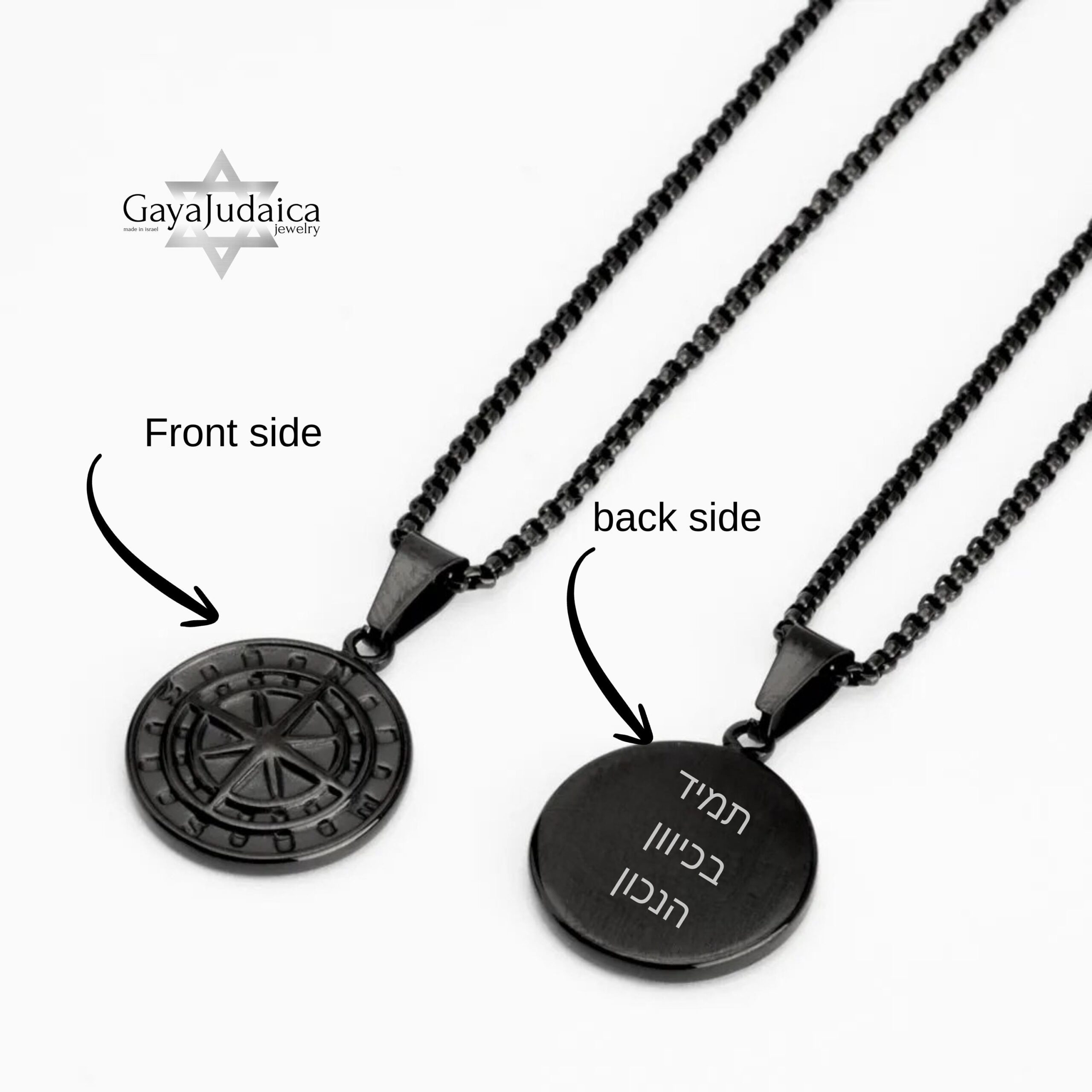 Engraved Black Compass Necklace — Stainless Steel Pendant, Personalized Hebrew Gift Engraved Black Compass Necklace — Stainless Steel Pendant, Personalized Hebrew Gift