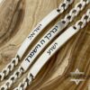 Engraved Sterling Silver Cuban Link Bracelet — top-down view, handmade in Israel