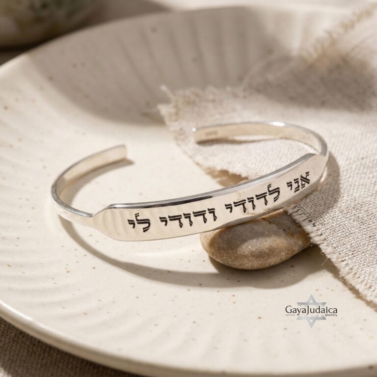Personalized Sterling Silver Hebrew Cuff Bracelet — main photo, handmade in Israel