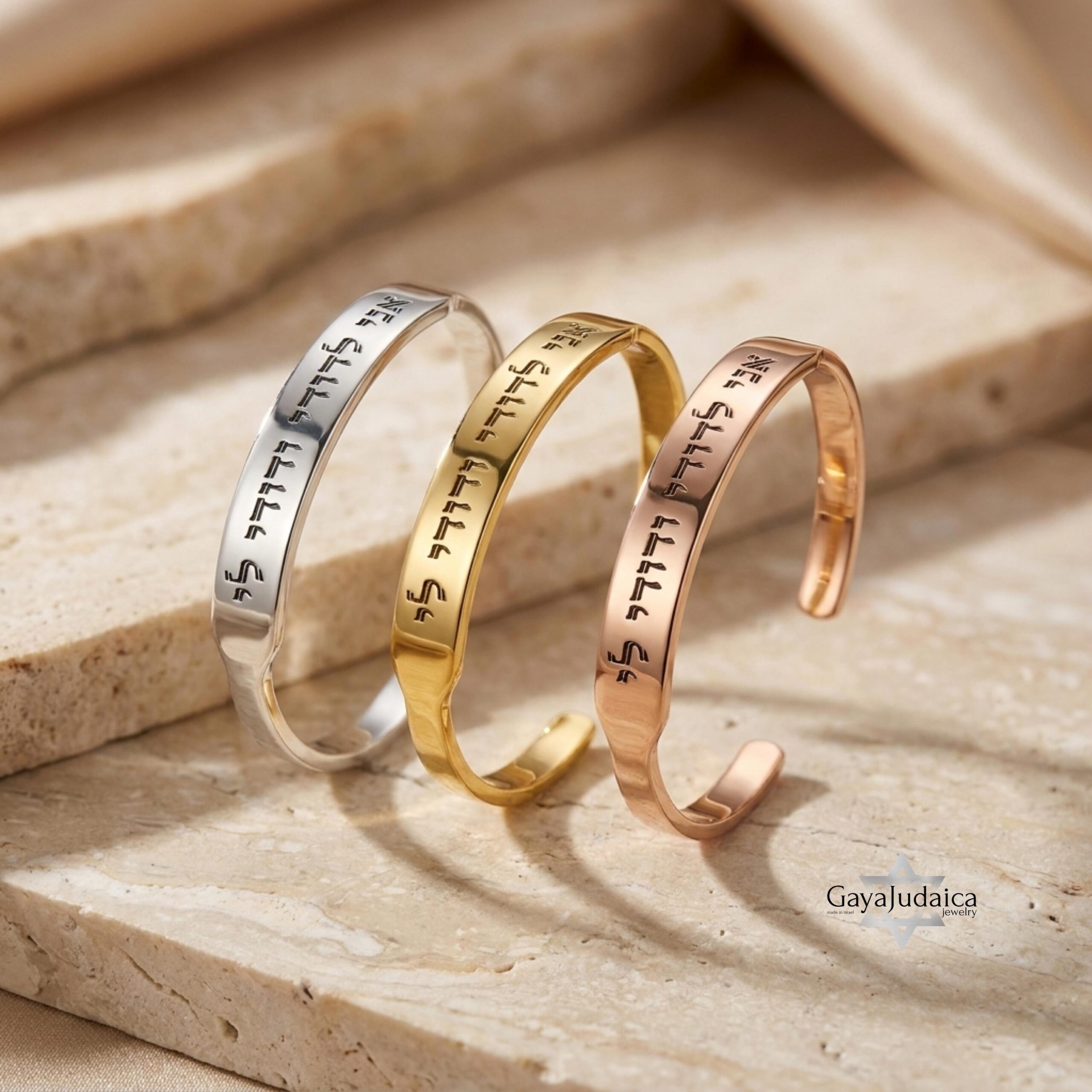 Personalized Sterling Silver Hebrew Cuff Bracelet — Custom Engraved Judaica Personalized Sterling Silver Hebrew Cuff Bracelet — Custom Engraved Judaica