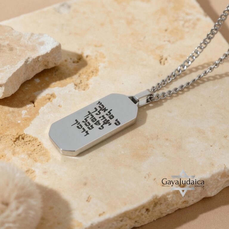 Personalized Hebrew Enamel Tag Necklace — Stainless Steel Secret Message Pendant Personalized Hebrew Enamel Tag Necklace — Stainless Steel Secret Message Pendant