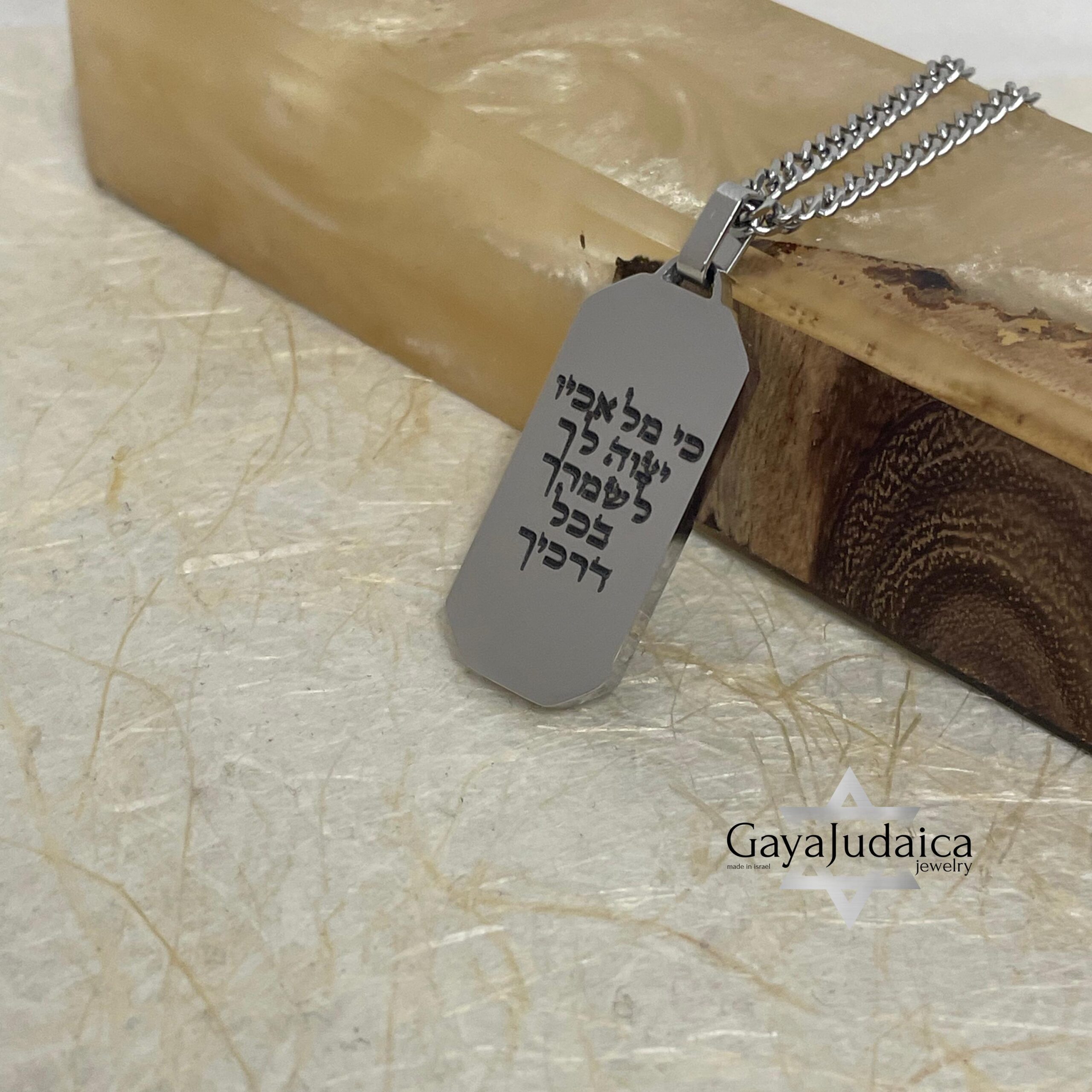 Personalized Hebrew Enamel Tag Necklace — Stainless Steel Secret Message Pendant Personalized Hebrew Enamel Tag Necklace — Stainless Steel Secret Message Pendant