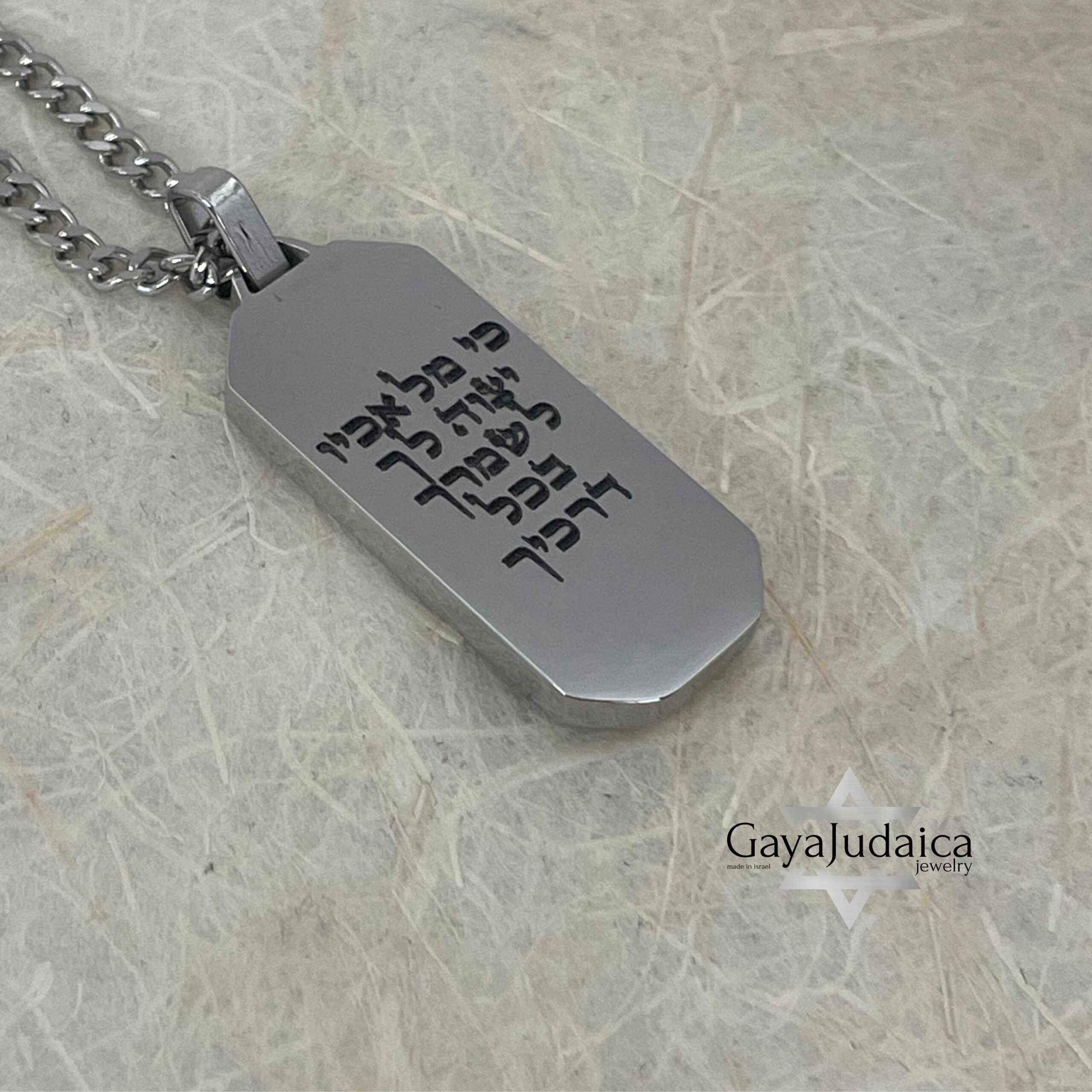 Personalized Hebrew Enamel Tag Necklace — Stainless Steel Secret Message Pendant Personalized Hebrew Enamel Tag Necklace — Stainless Steel Secret Message Pendant