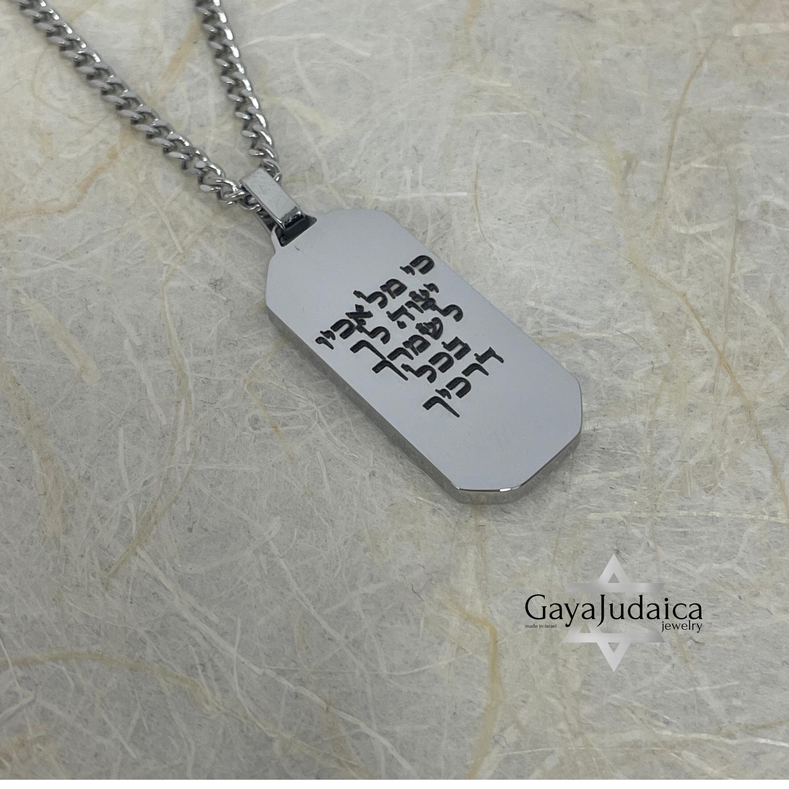 Personalized Hebrew Enamel Tag Necklace — Stainless Steel Secret Message Pendant Personalized Hebrew Enamel Tag Necklace — Stainless Steel Secret Message Pendant