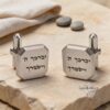 Personalized Hebrew Engraved Cufflinks Stainless Steel — main photo, handmade in Israel