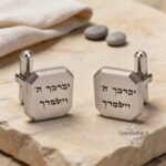 Personalized Hebrew Engraved Cufflinks — Stainless Steel, Jewish Wedding Gift