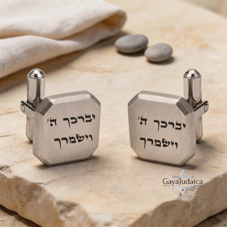 Personalized Hebrew Engraved Cufflinks Stainless Steel — main photo, handmade in Israel