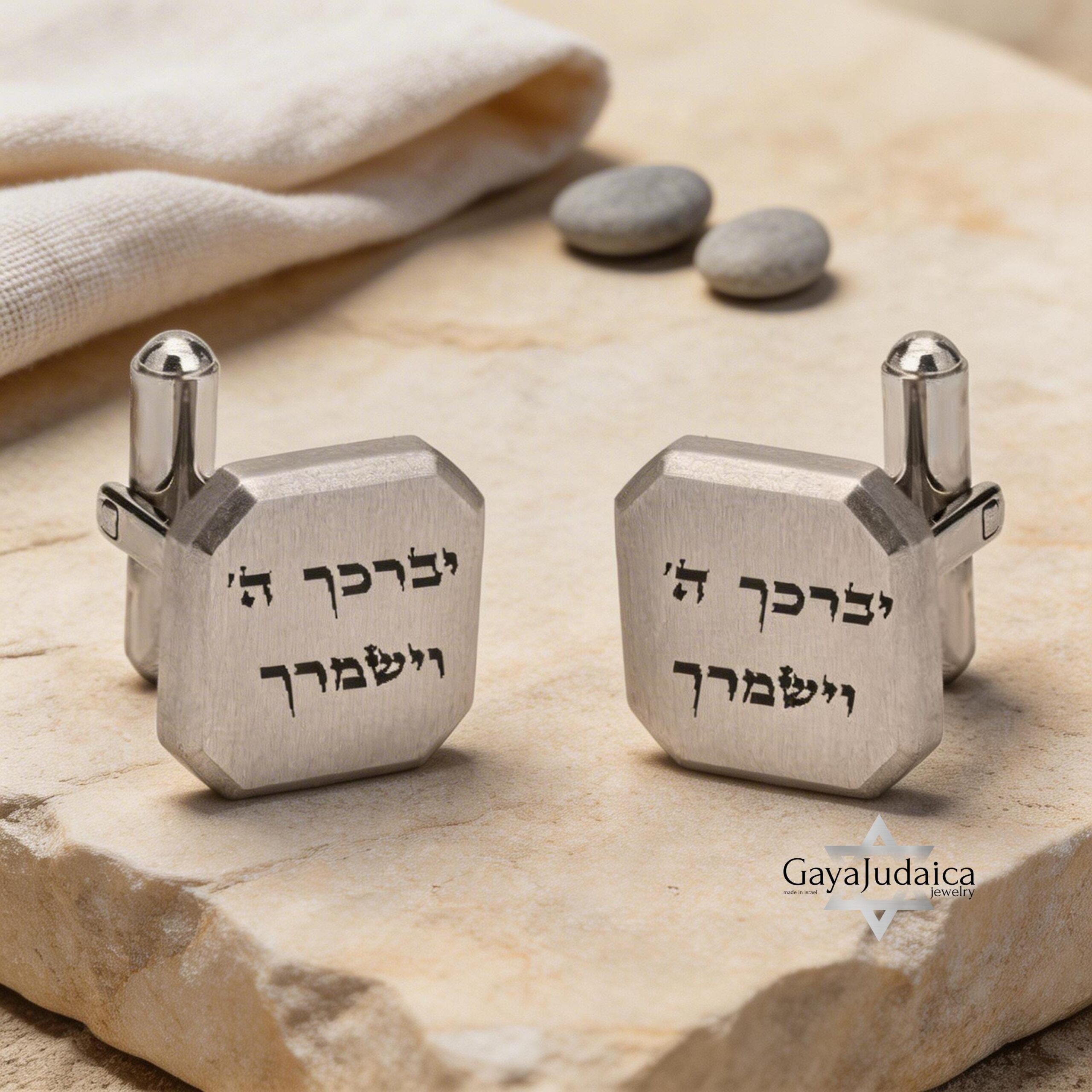 Personalized Hebrew Engraved Cufflinks — Stainless Steel, Jewish Wedding Gift Personalized Hebrew Engraved Cufflinks — Stainless Steel, Jewish Wedding Gift