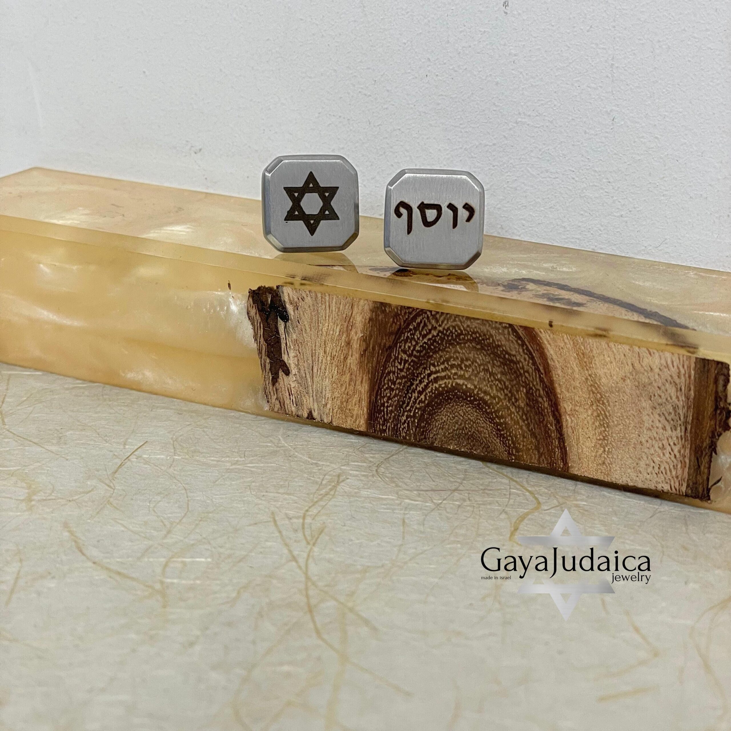 Personalized Hebrew Engraved Cufflinks — Stainless Steel, Jewish Wedding Gift Personalized Hebrew Engraved Cufflinks — Stainless Steel, Jewish Wedding Gift