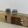 Personalized Hebrew Engraved Cufflinks Stainless Steel — additional angle, handmade in Israel