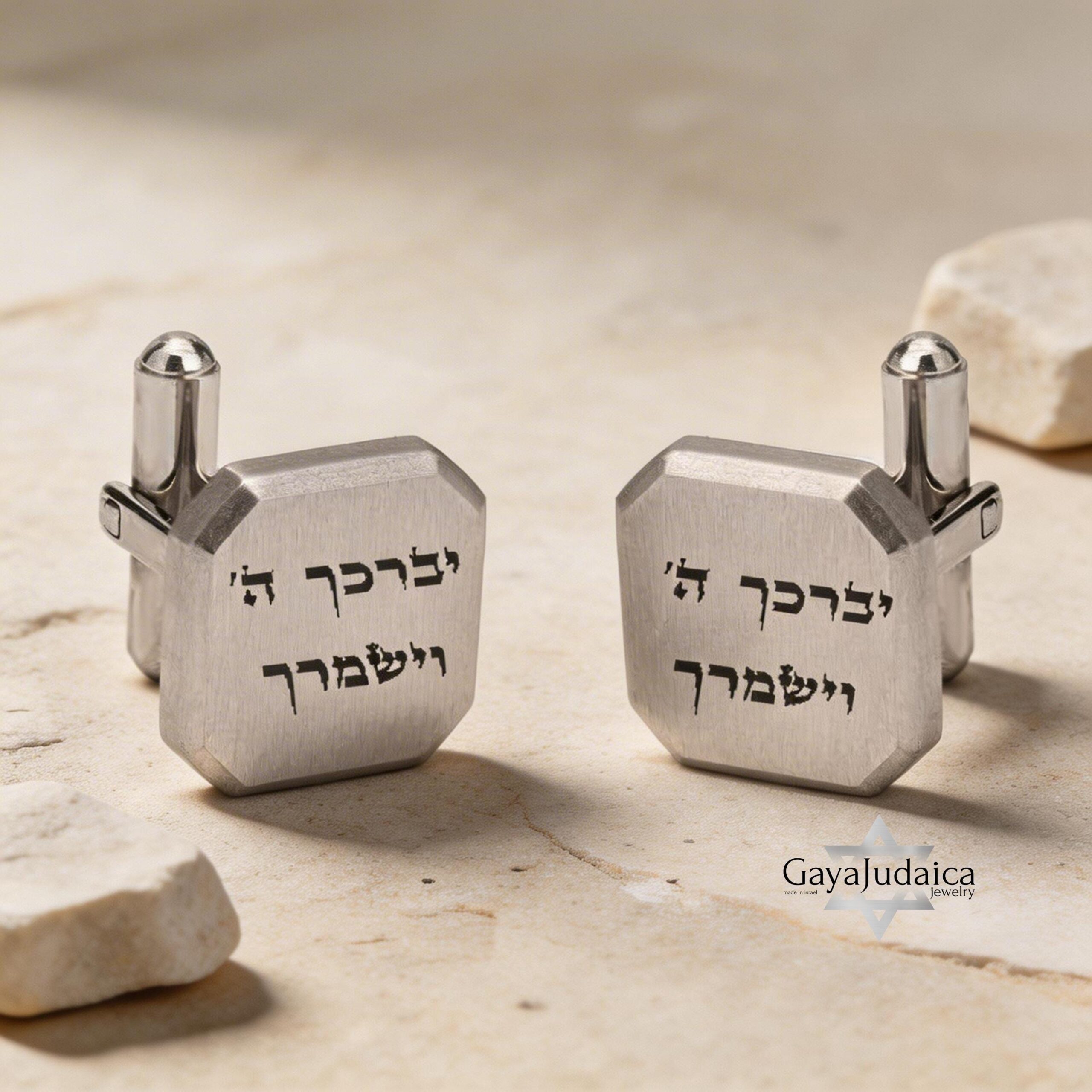 Personalized Hebrew Engraved Cufflinks — Stainless Steel, Jewish Wedding Gift Personalized Hebrew Engraved Cufflinks — Stainless Steel, Jewish Wedding Gift