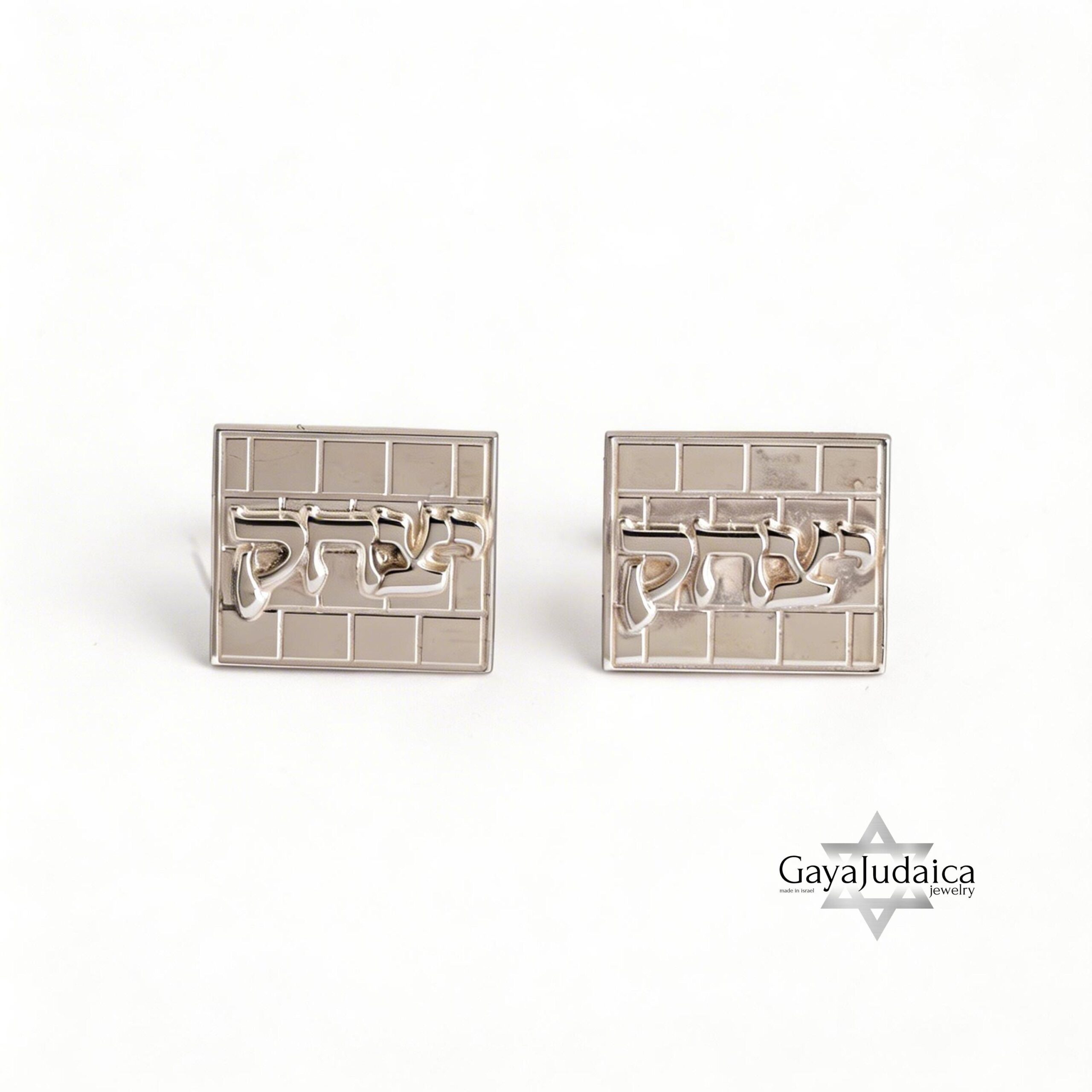 Personalized Hebrew Name Cufflinks — Sterling Silver Kotel Design, Gift for Him Personalized Hebrew Name Cufflinks — Sterling Silver Kotel Design, Gift for Him