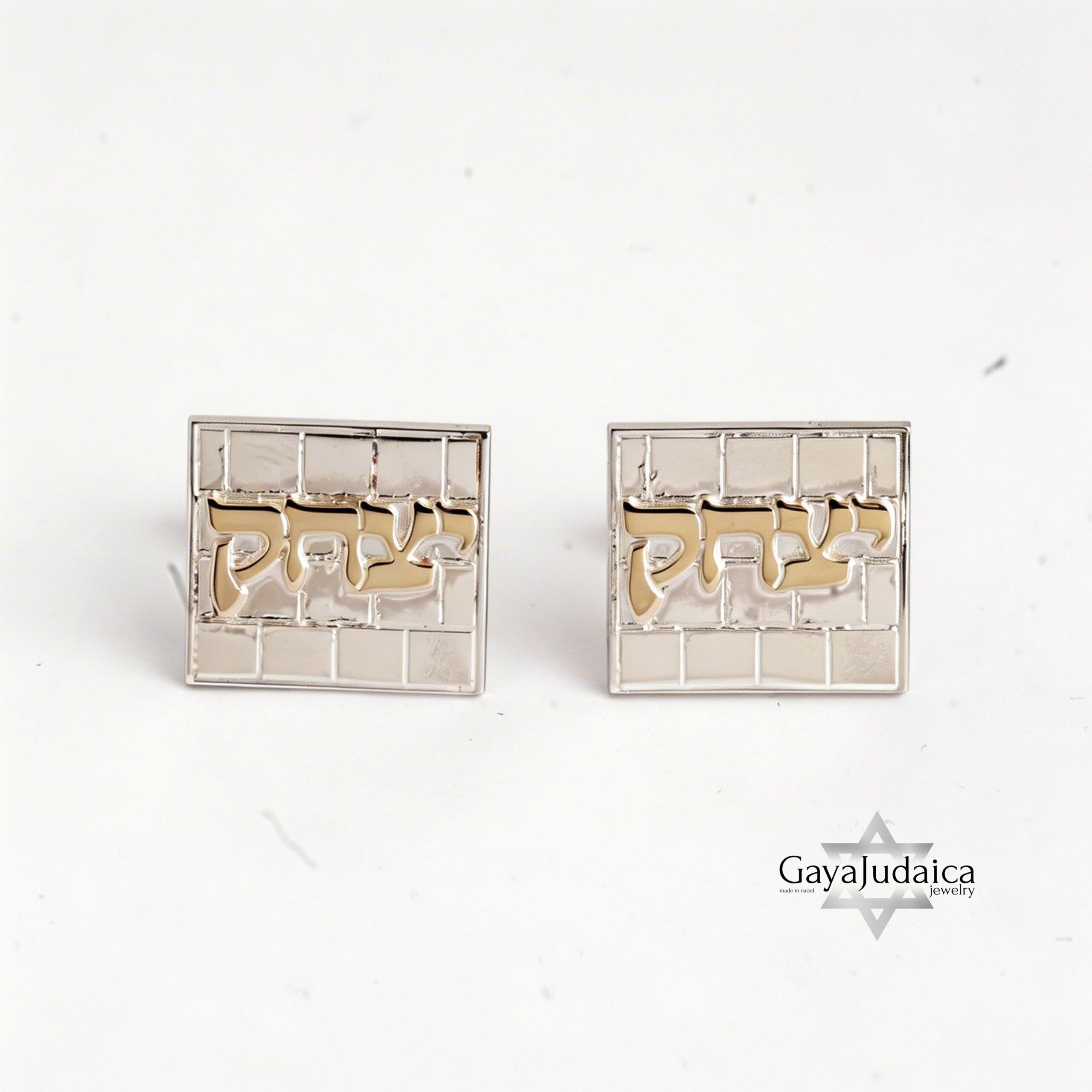 Personalized Hebrew Name Cufflinks — Sterling Silver Kotel Design, Gift for Him Personalized Hebrew Name Cufflinks — Sterling Silver Kotel Design, Gift for Him