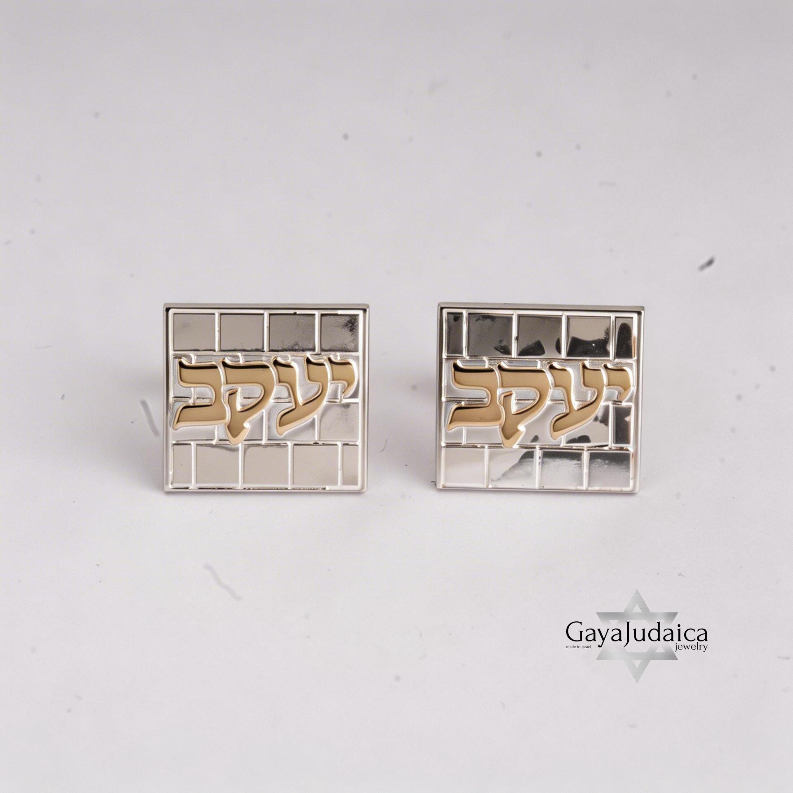 Personalized Hebrew Name Cufflinks — Sterling Silver Kotel Design, Gift for Him Personalized Hebrew Name Cufflinks — Sterling Silver Kotel Design, Gift for Him