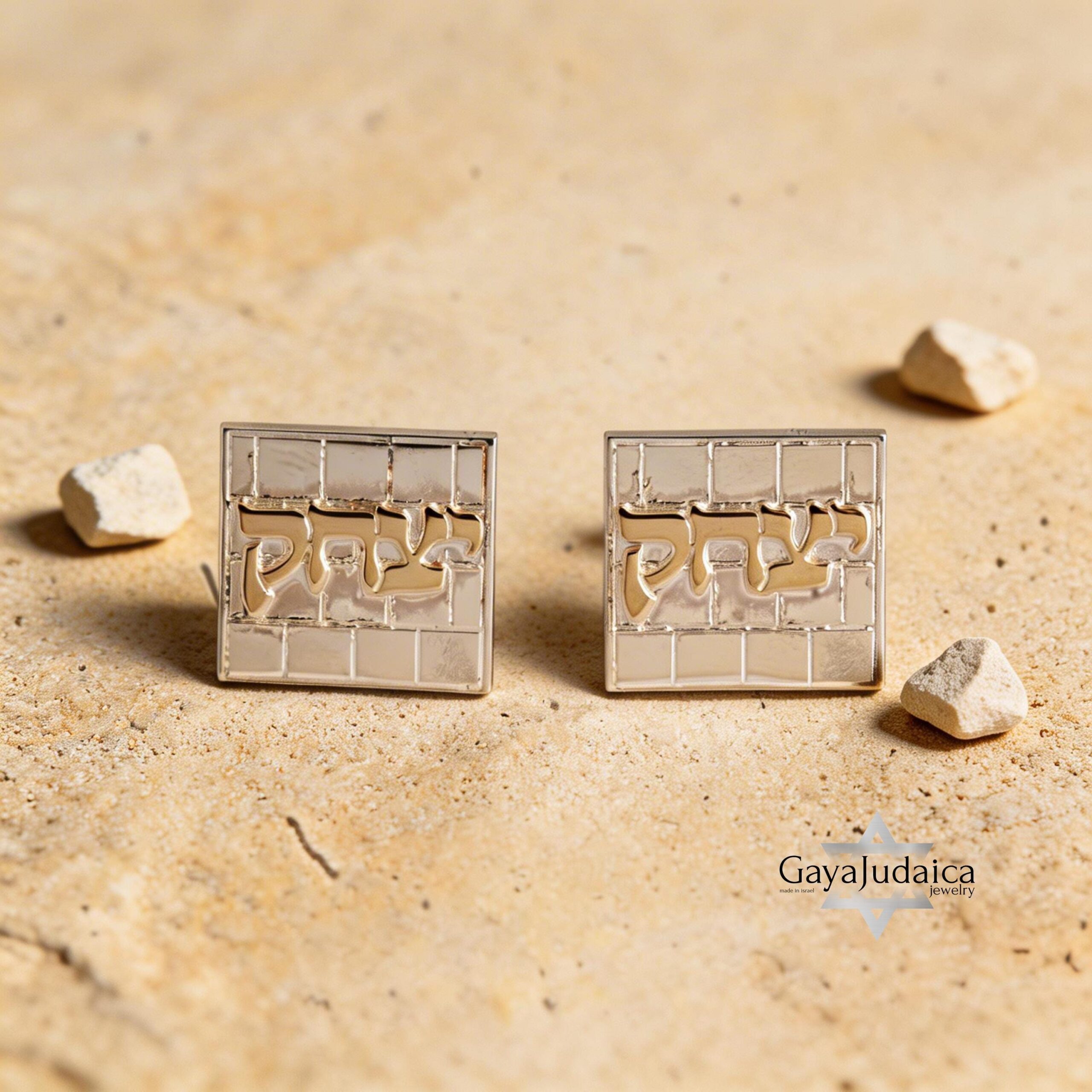 Personalized Hebrew Name Cufflinks — Sterling Silver Kotel Design, Gift for Him Personalized Hebrew Name Cufflinks — Sterling Silver Kotel Design, Gift for Him