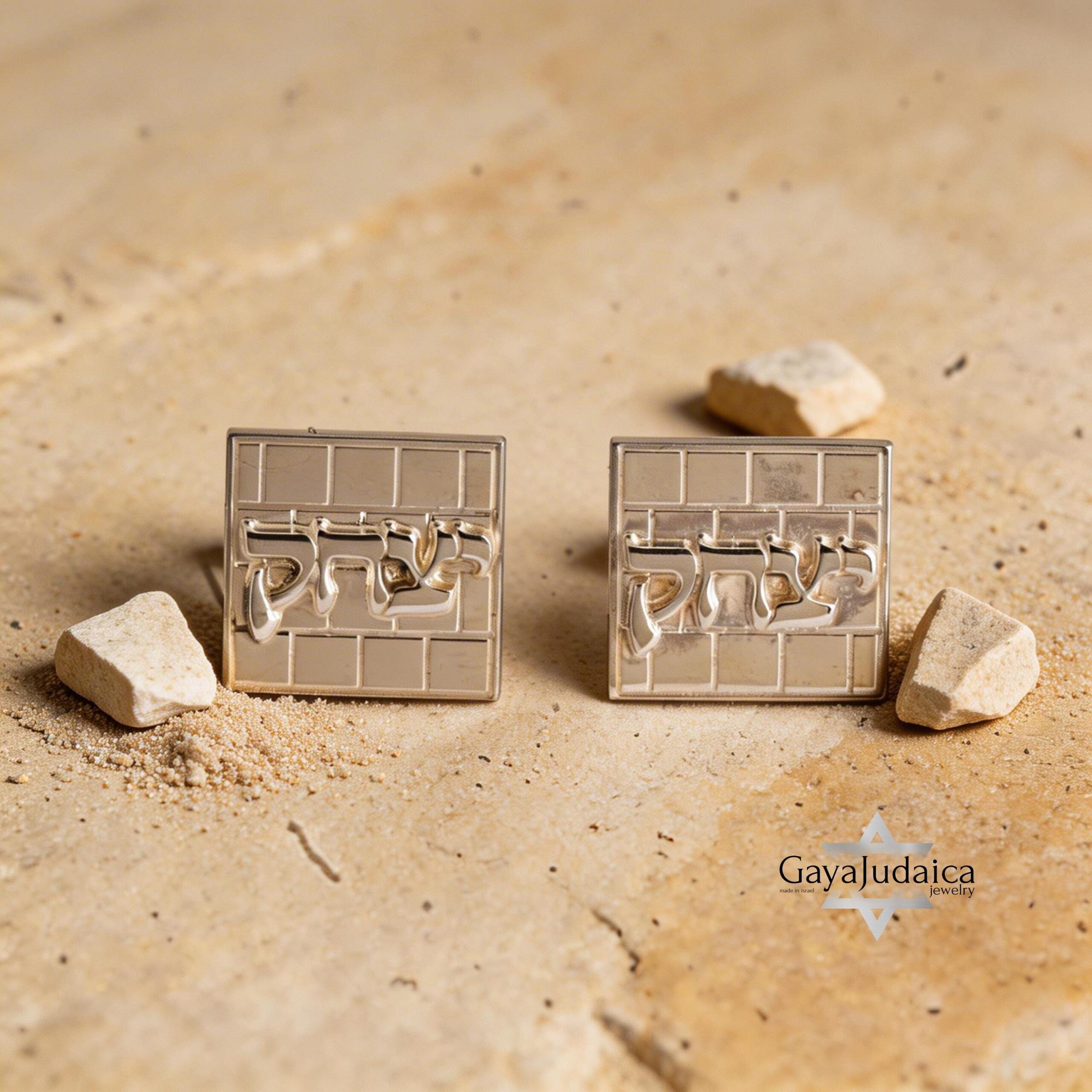 Personalized Hebrew Name Cufflinks — Sterling Silver Kotel Design, Gift for Him Personalized Hebrew Name Cufflinks — Sterling Silver Kotel Design, Gift for Him