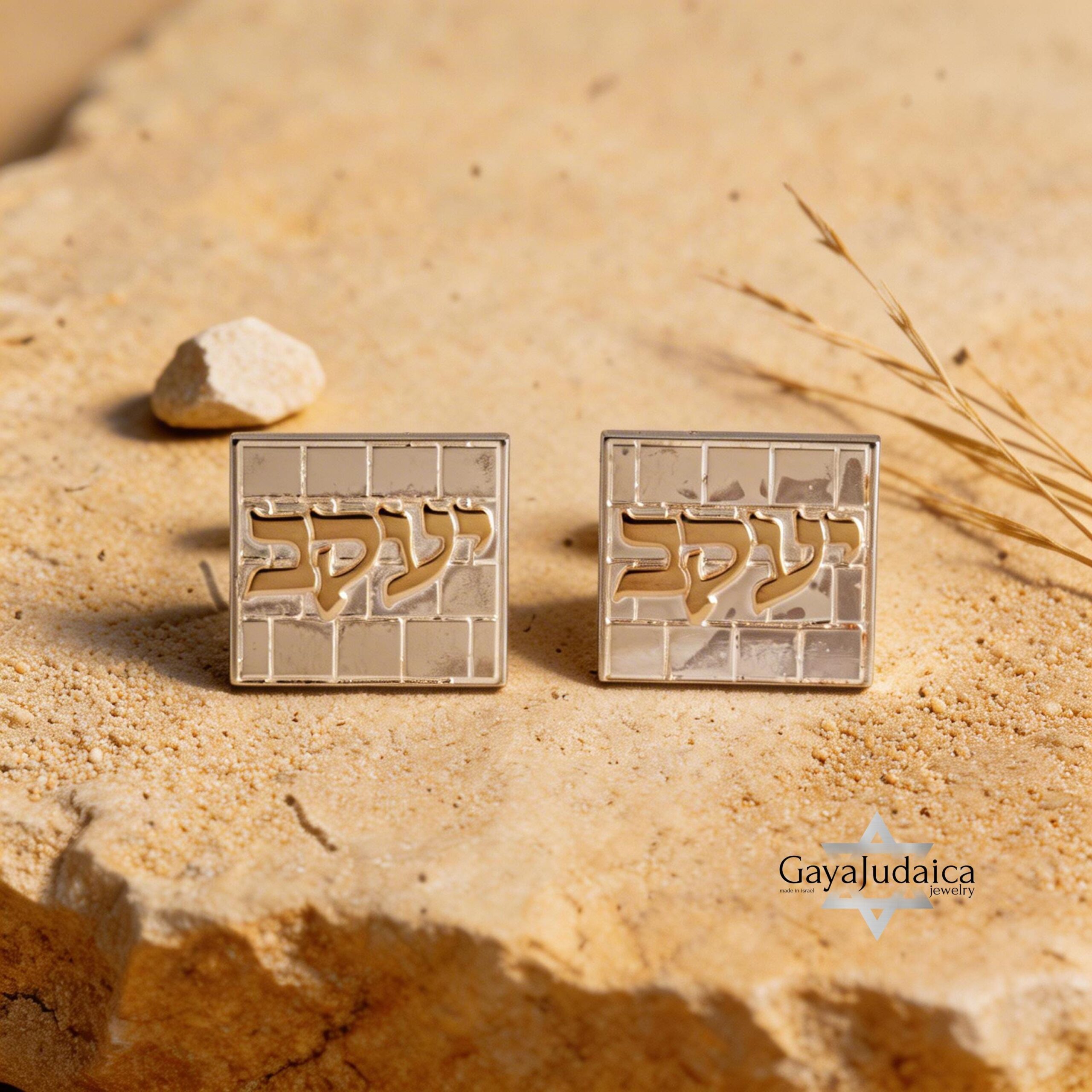 Personalized Hebrew Name Cufflinks — Sterling Silver Kotel Design, Gift for Him Personalized Hebrew Name Cufflinks — Sterling Silver Kotel Design, Gift for Him