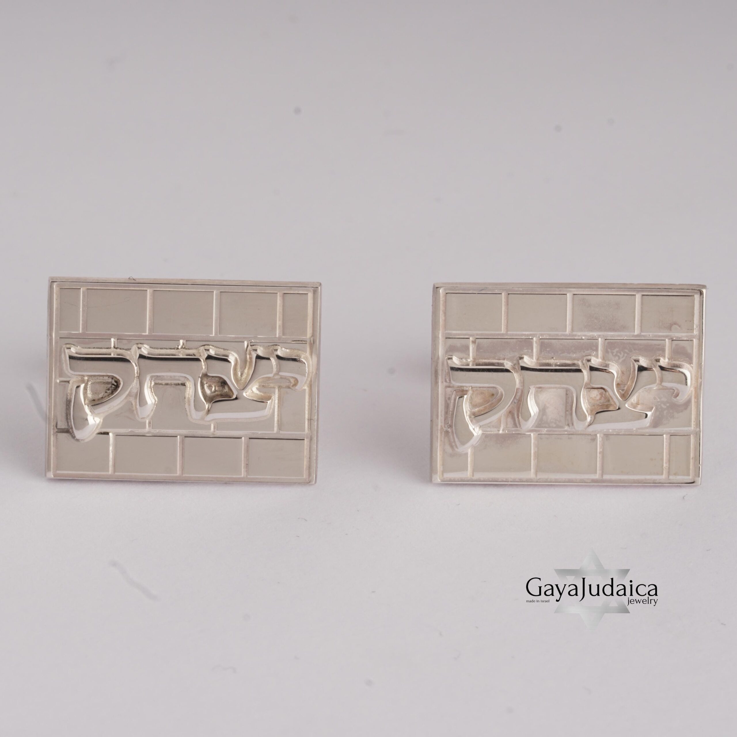 Personalized Hebrew Name Cufflinks — Sterling Silver Kotel Design, Gift for Him Personalized Hebrew Name Cufflinks — Sterling Silver Kotel Design, Gift for Him