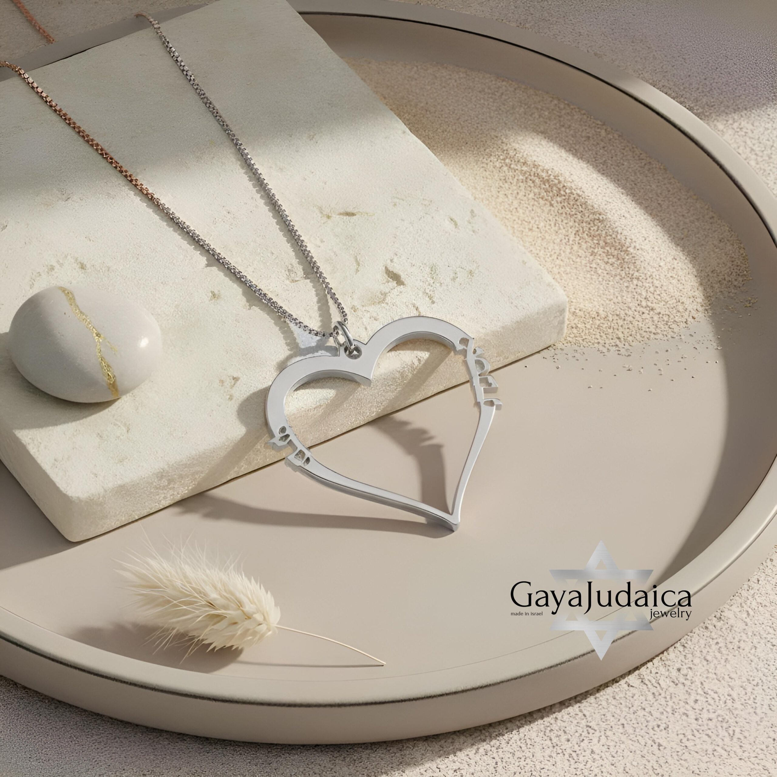 Hebrew Name Heart Pendant Necklace — Sterling Silver, Personalized Family Jewelry Hebrew Name Heart Pendant Necklace — Sterling Silver, Personalized Family Jewelry