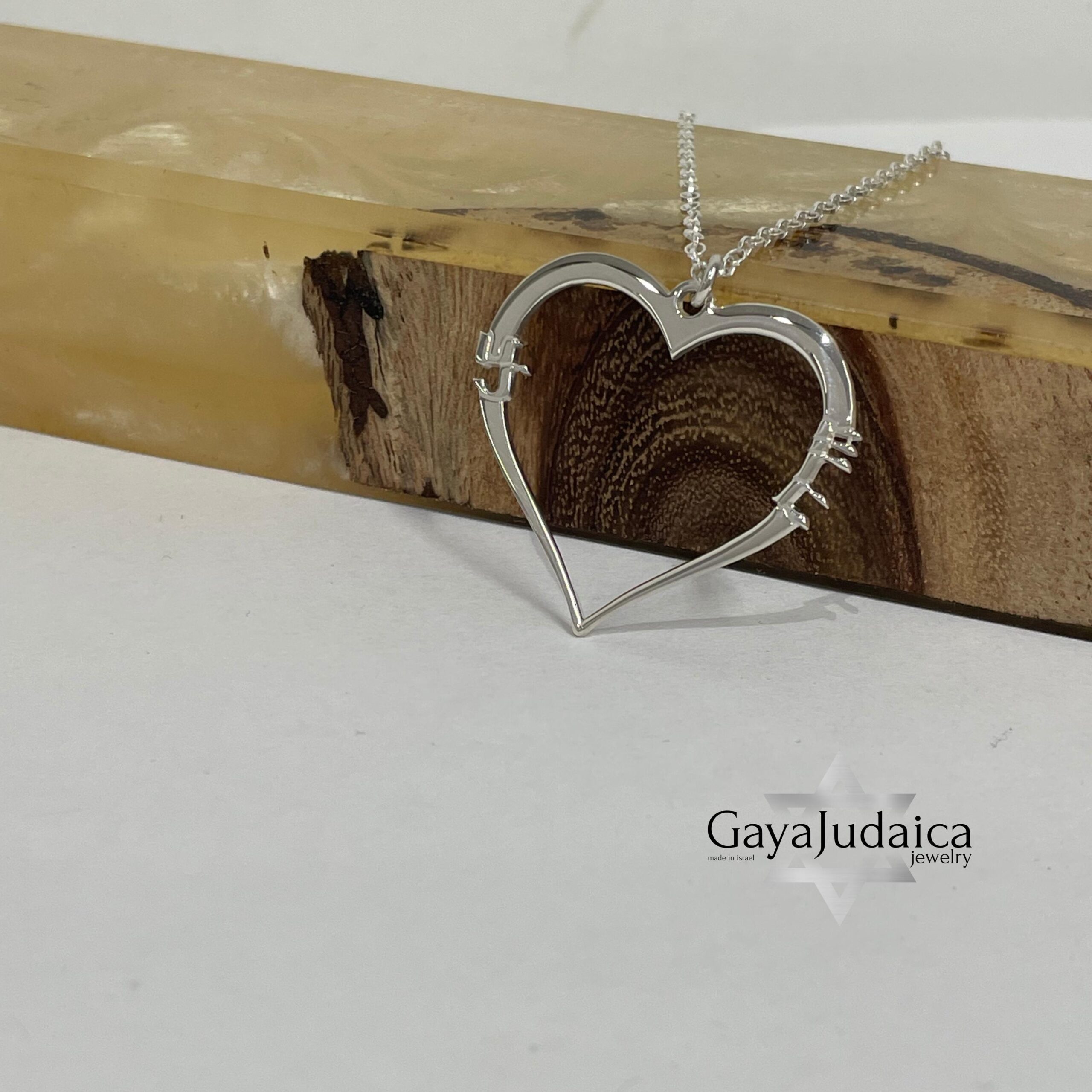 Hebrew Name Heart Pendant Necklace — Sterling Silver, Personalized Family Jewelry Hebrew Name Heart Pendant Necklace — Sterling Silver, Personalized Family Jewelry