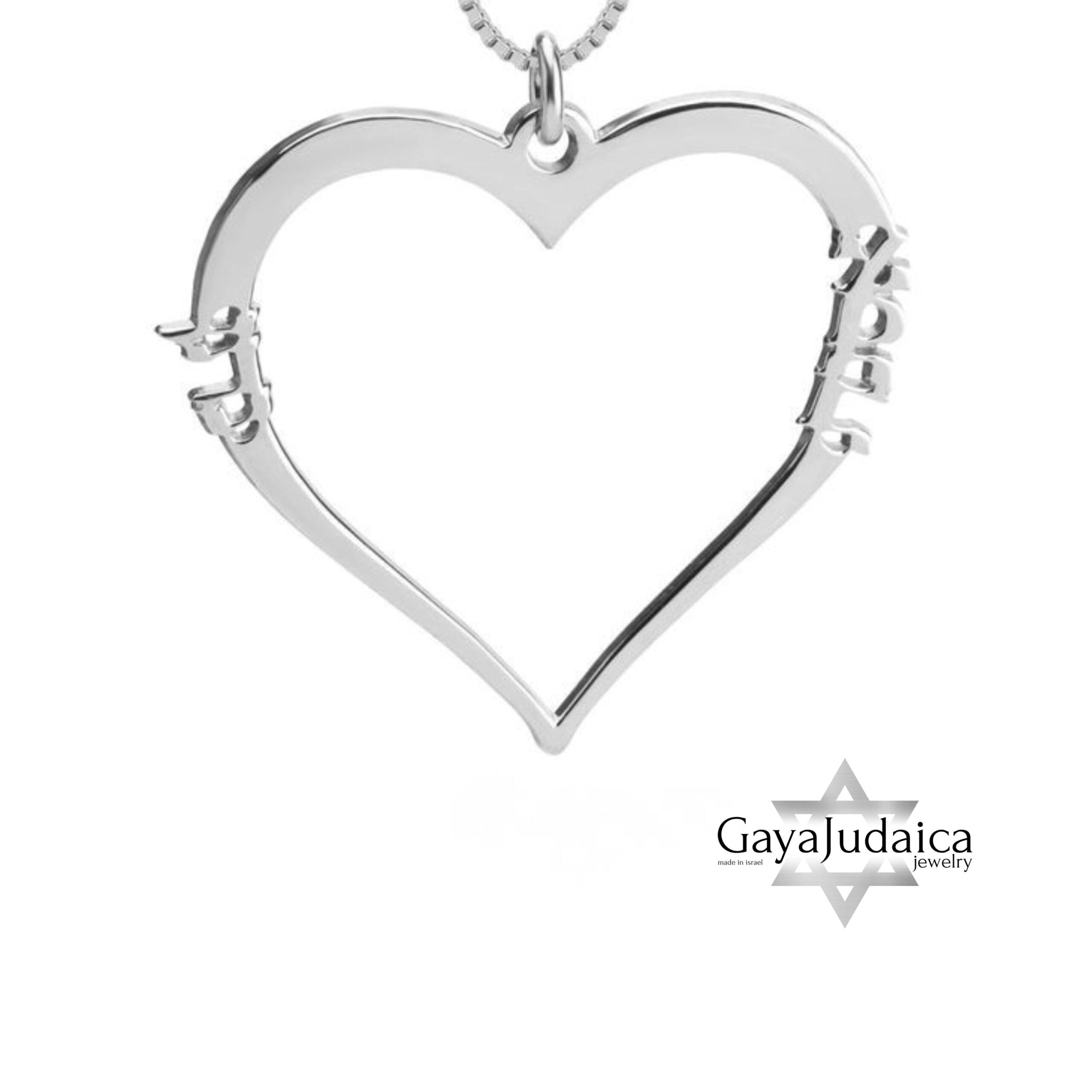 Hebrew Name Heart Pendant Necklace — Sterling Silver, Personalized Family Jewelry Hebrew Name Heart Pendant Necklace — Sterling Silver, Personalized Family Jewelry