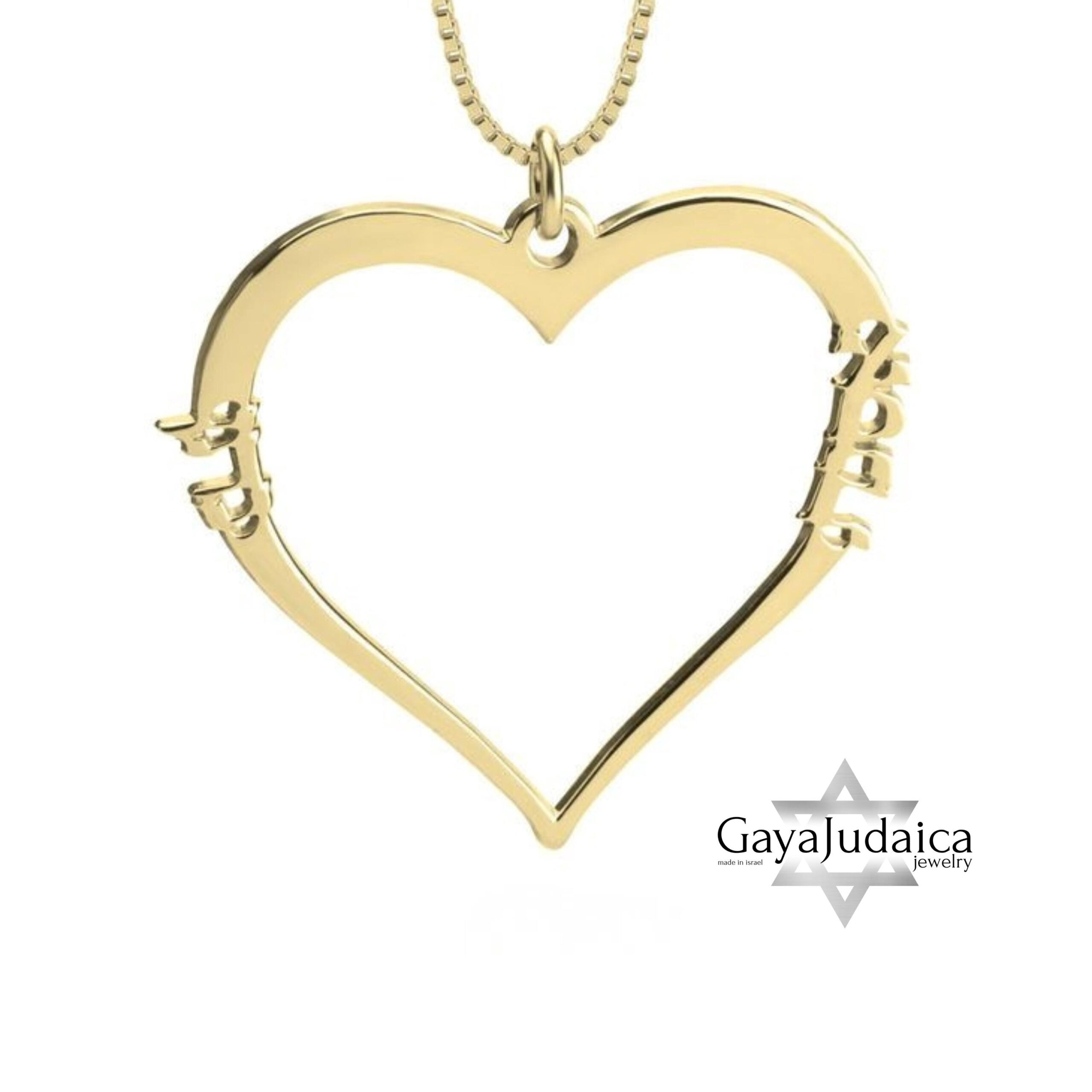Hebrew Name Heart Pendant Necklace — Sterling Silver, Personalized Family Jewelry Hebrew Name Heart Pendant Necklace — Sterling Silver, Personalized Family Jewelry