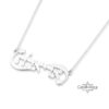 Hebrew Name Infinity Necklace — detail view, handmade in Israel