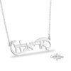 Hebrew Name Infinity Necklace — close-up, handmade in Israel