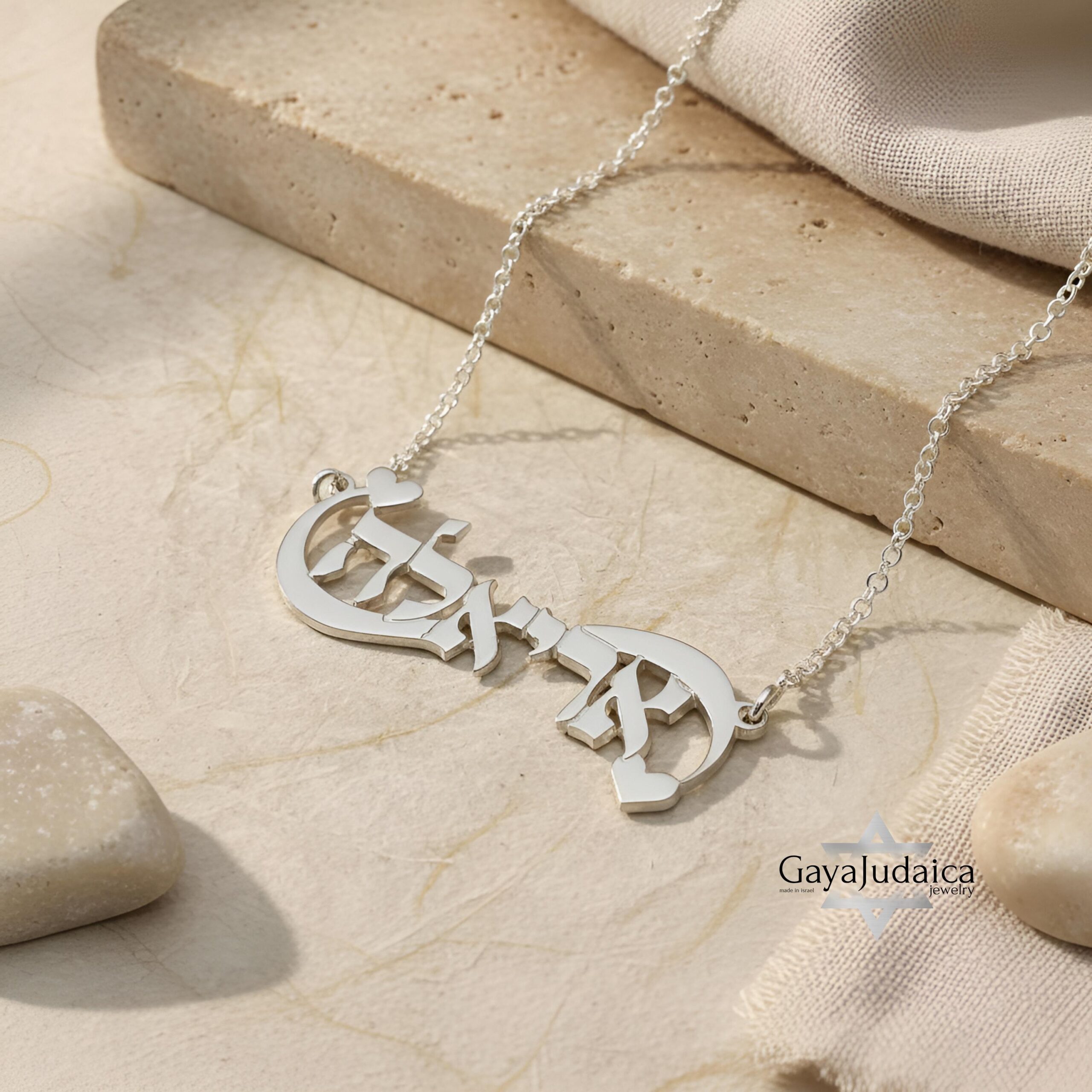Hebrew Name Infinity Necklace — Sterling Silver Personalized Jewish Gift Hebrew Name Infinity Necklace — Sterling Silver Personalized Jewish Gift