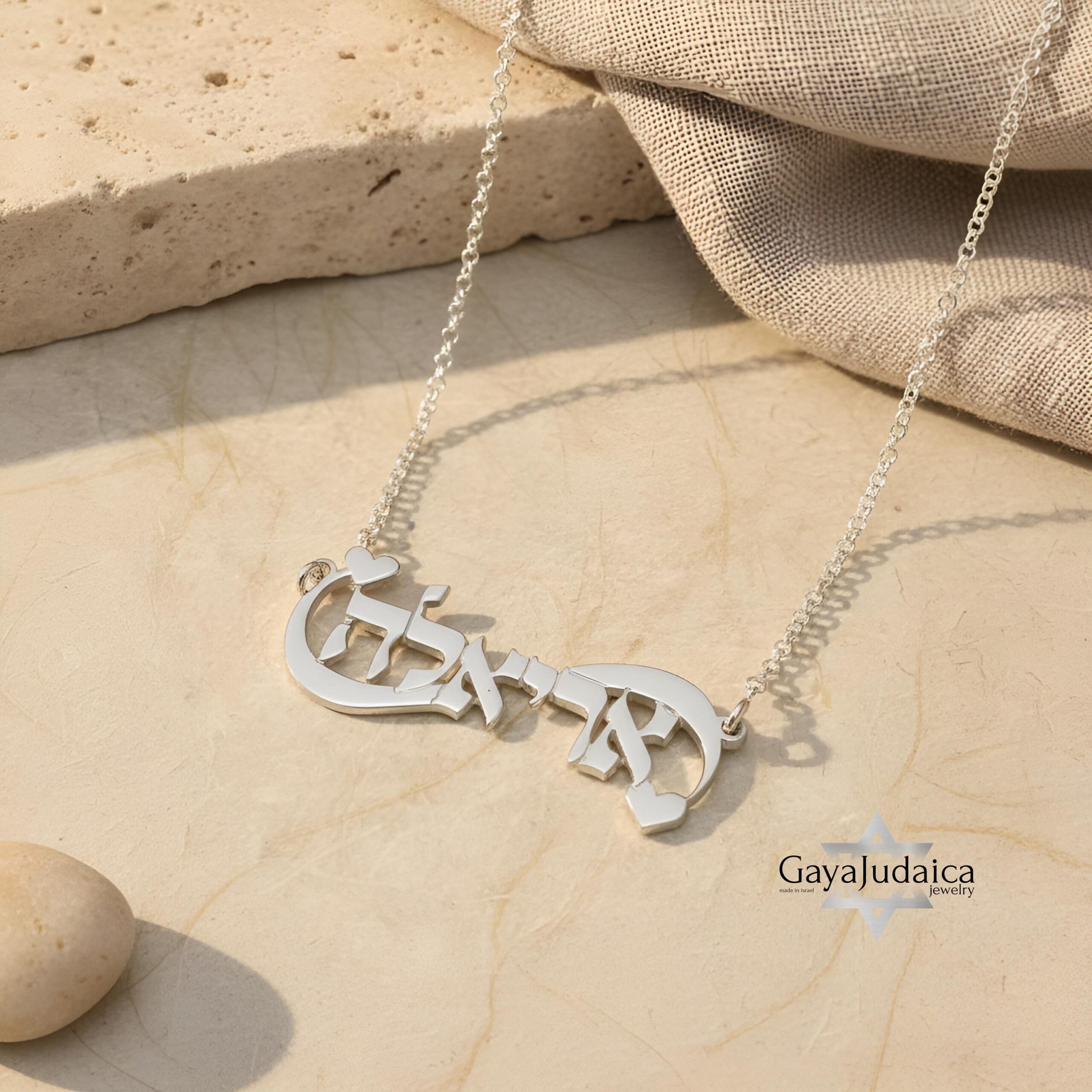 Hebrew Name Infinity Necklace — Sterling Silver Personalized Jewish Gift Hebrew Name Infinity Necklace — Sterling Silver Personalized Jewish Gift