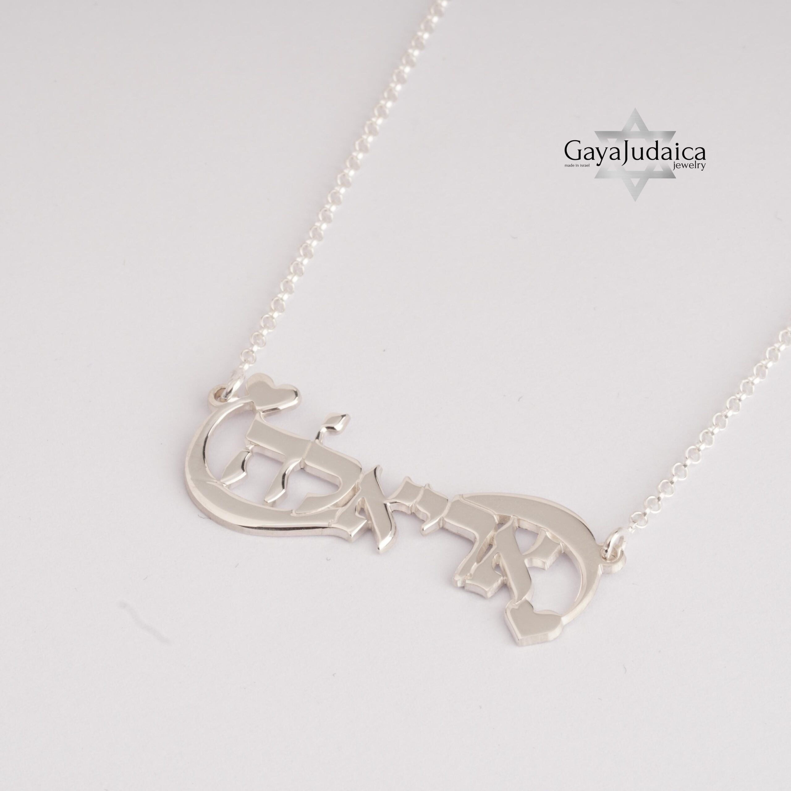 Hebrew Name Infinity Necklace — Sterling Silver Personalized Jewish Gift Hebrew Name Infinity Necklace — Sterling Silver Personalized Jewish Gift