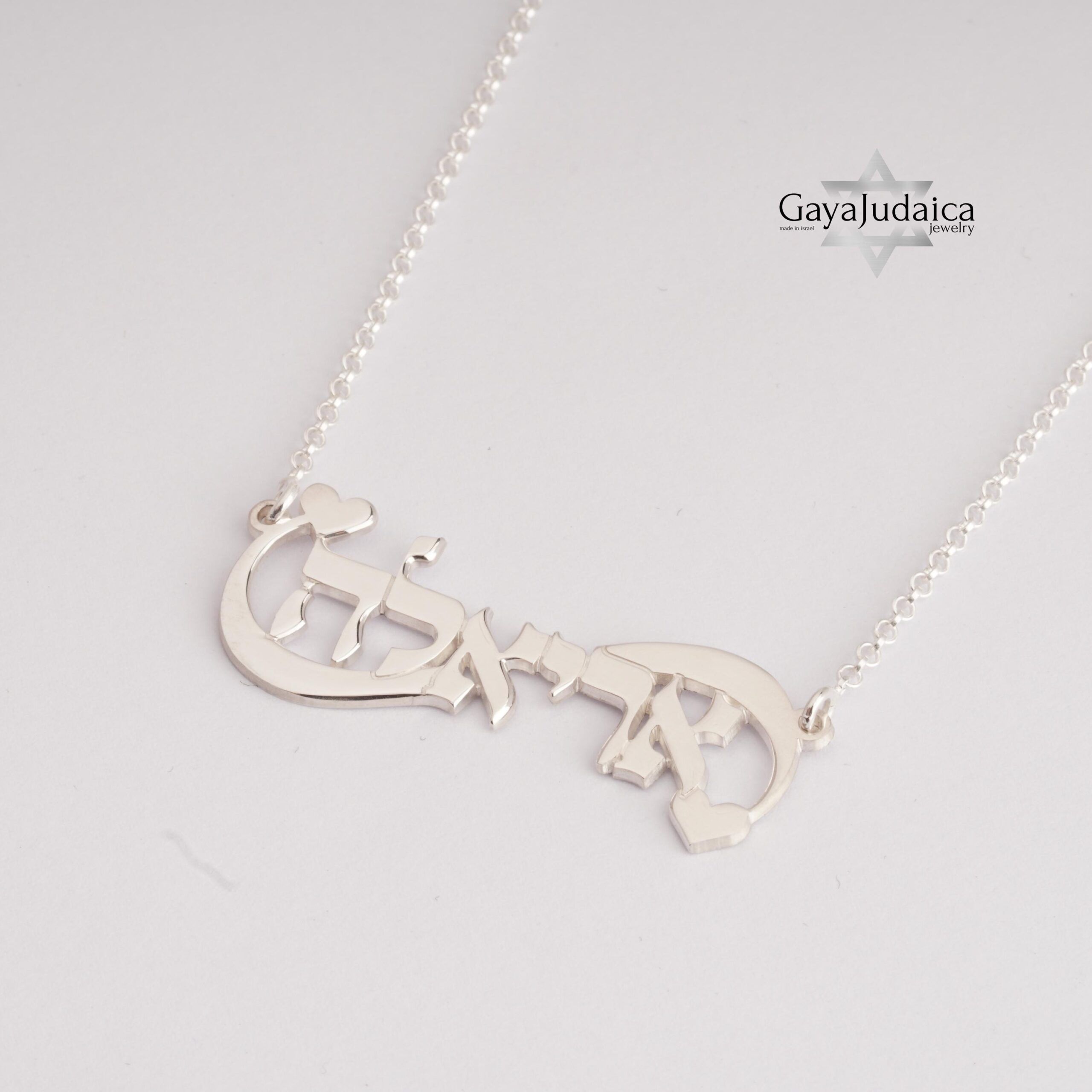 Hebrew Name Infinity Necklace — Sterling Silver Personalized Jewish Gift Hebrew Name Infinity Necklace — Sterling Silver Personalized Jewish Gift