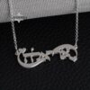 Hebrew Name Infinity Necklace — staged view, handmade in Israel