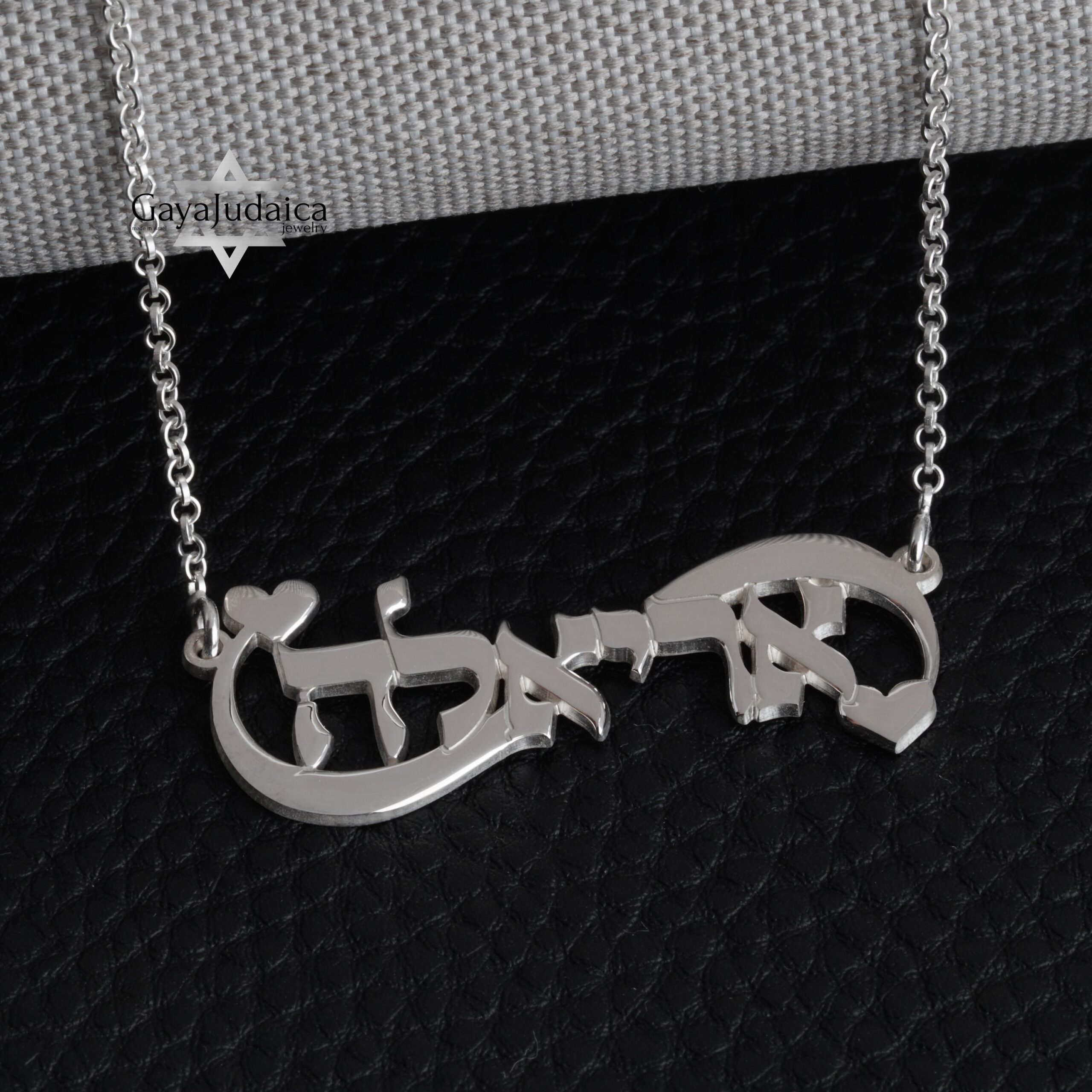 Hebrew Name Infinity Necklace — Sterling Silver Personalized Jewish Gift Hebrew Name Infinity Necklace — Sterling Silver Personalized Jewish Gift