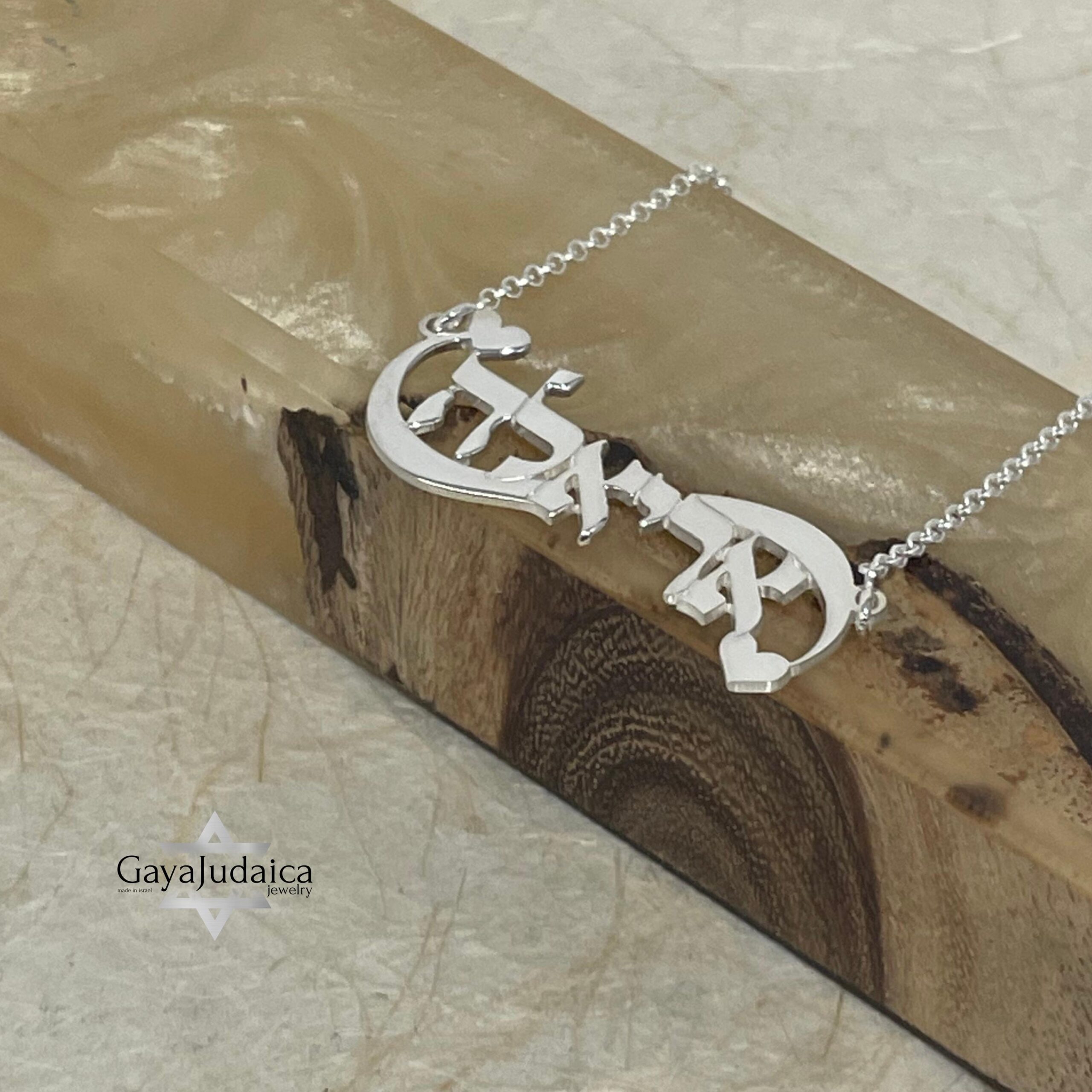 Hebrew Name Infinity Necklace — Sterling Silver Personalized Jewish Gift Hebrew Name Infinity Necklace — Sterling Silver Personalized Jewish Gift