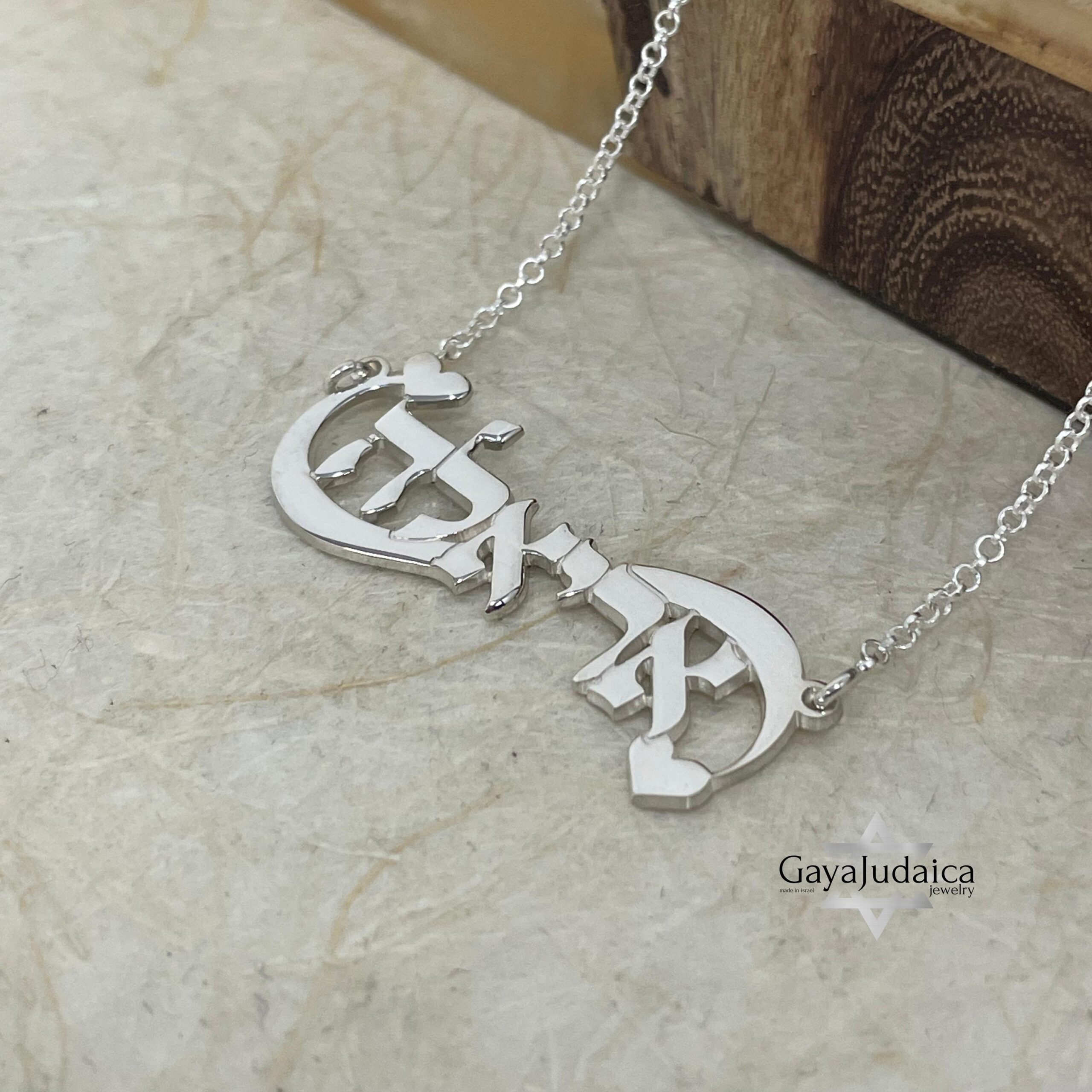 Hebrew Name Infinity Necklace — Sterling Silver Personalized Jewish Gift Hebrew Name Infinity Necklace — Sterling Silver Personalized Jewish Gift
