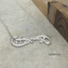 Hebrew Name Infinity Necklace — extra view 18, handmade in Israel
