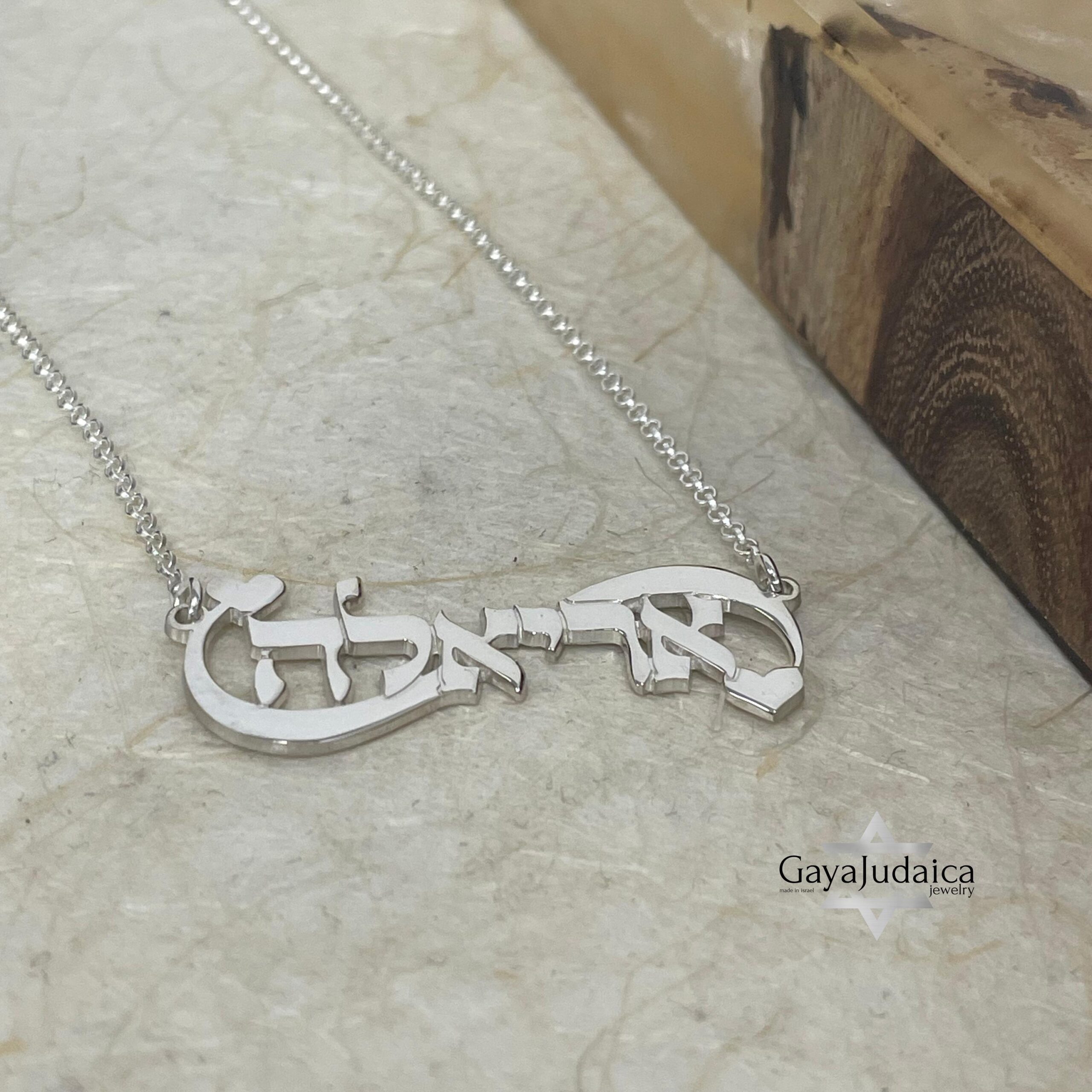 Hebrew Name Infinity Necklace — Sterling Silver Personalized Jewish Gift Hebrew Name Infinity Necklace — Sterling Silver Personalized Jewish Gift