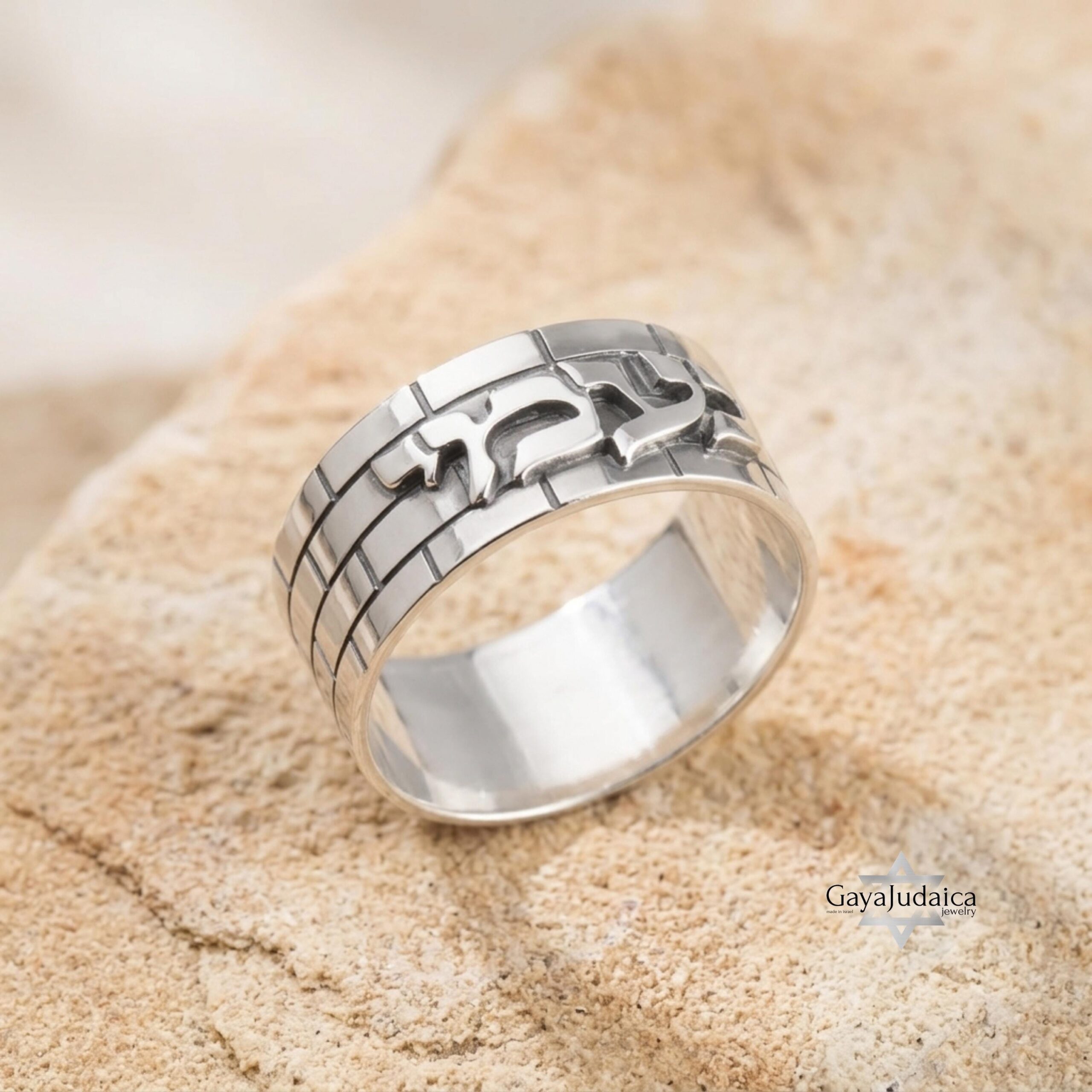 Personalized Hebrew Name Ring — Sterling Silver Jerusalem Wall Band Personalized Hebrew Name Ring — Sterling Silver Jerusalem Wall Band