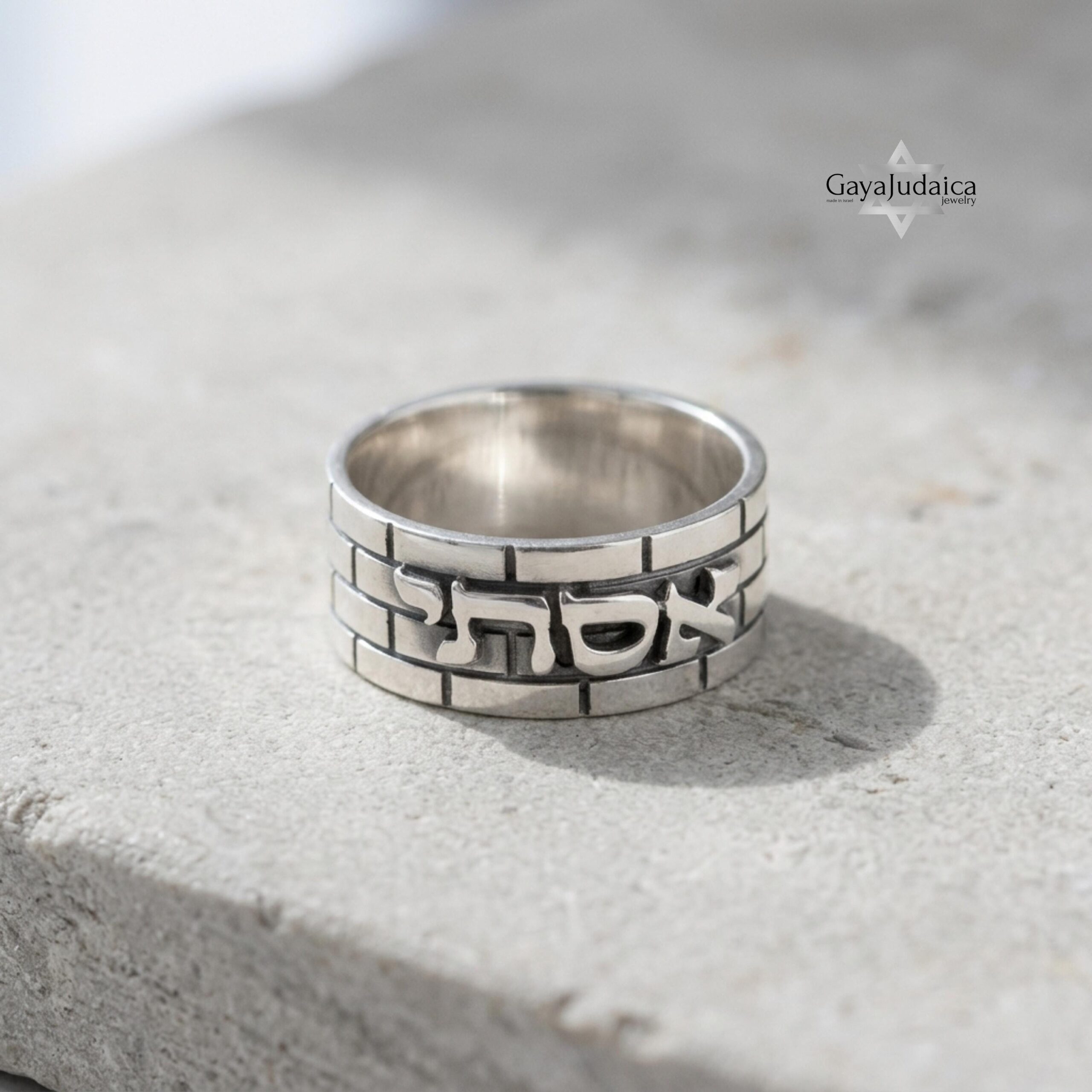 Personalized Hebrew Name Ring — Sterling Silver Jerusalem Wall Band Personalized Hebrew Name Ring — Sterling Silver Jerusalem Wall Band