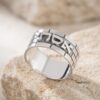 Personalized Hebrew Name Jerusalem Wall Ring — gift presentation, ready as a Judaica gift