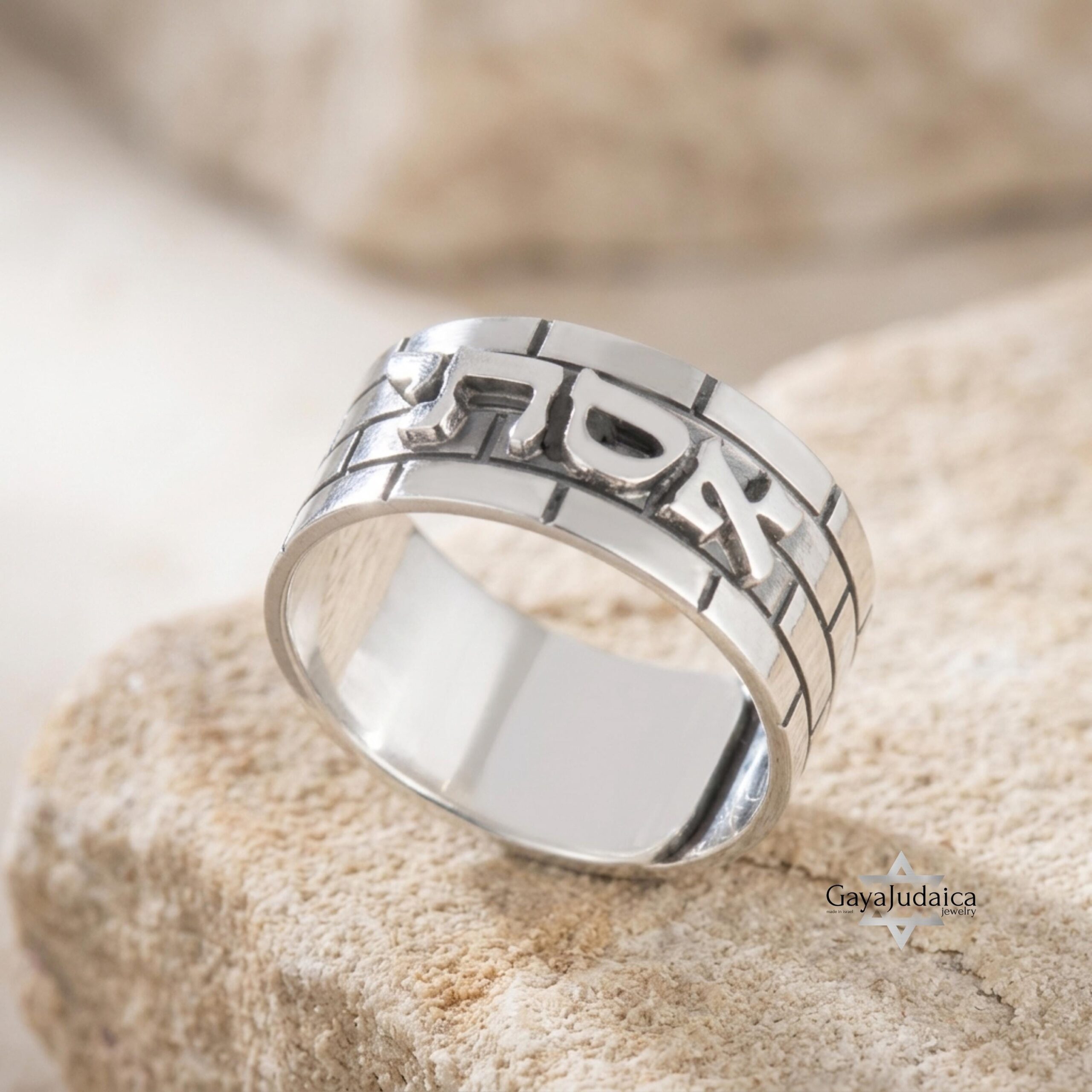Personalized Hebrew Name Ring — Sterling Silver Jerusalem Wall Band Personalized Hebrew Name Ring — Sterling Silver Jerusalem Wall Band