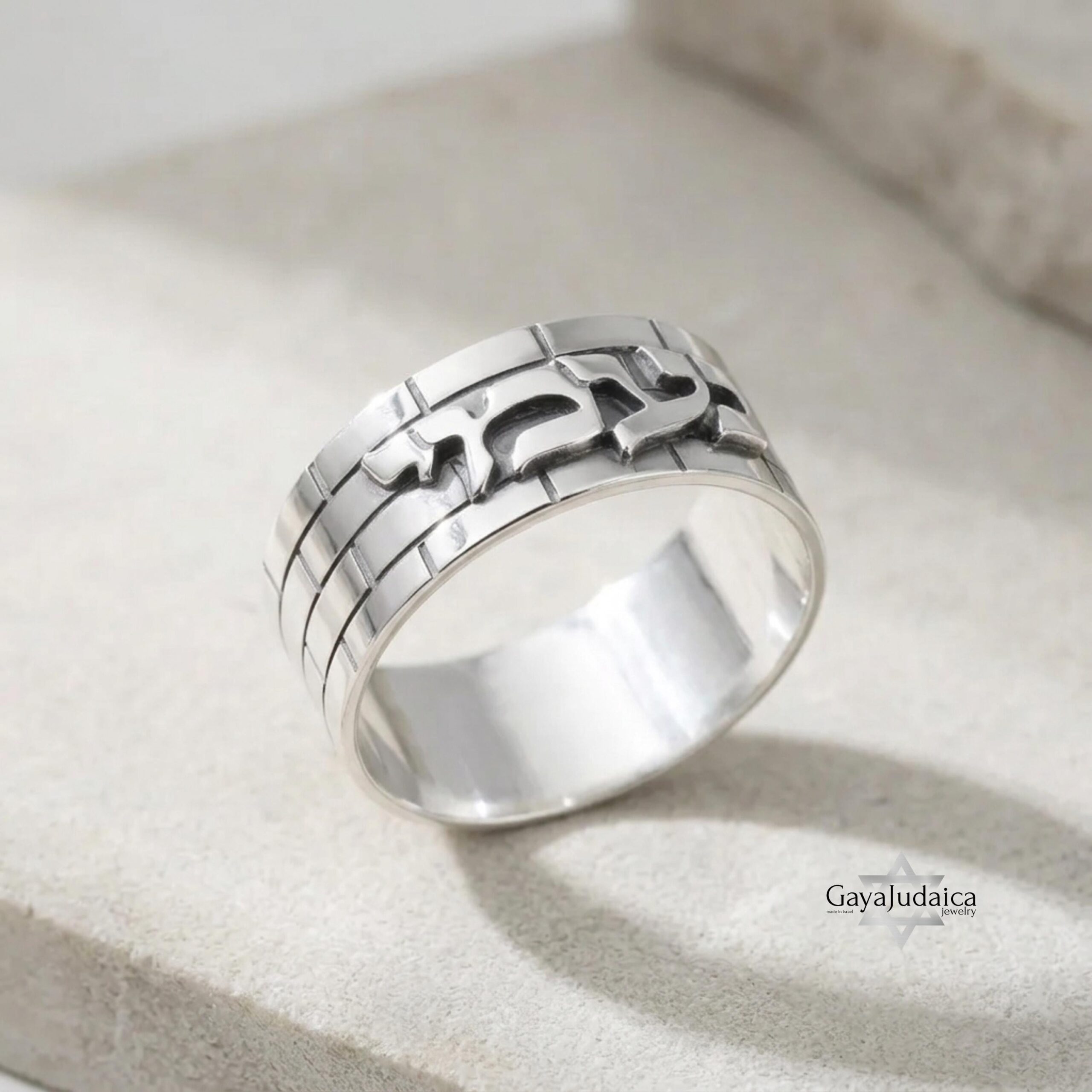 Personalized Hebrew Name Ring — Sterling Silver Jerusalem Wall Band Personalized Hebrew Name Ring — Sterling Silver Jerusalem Wall Band