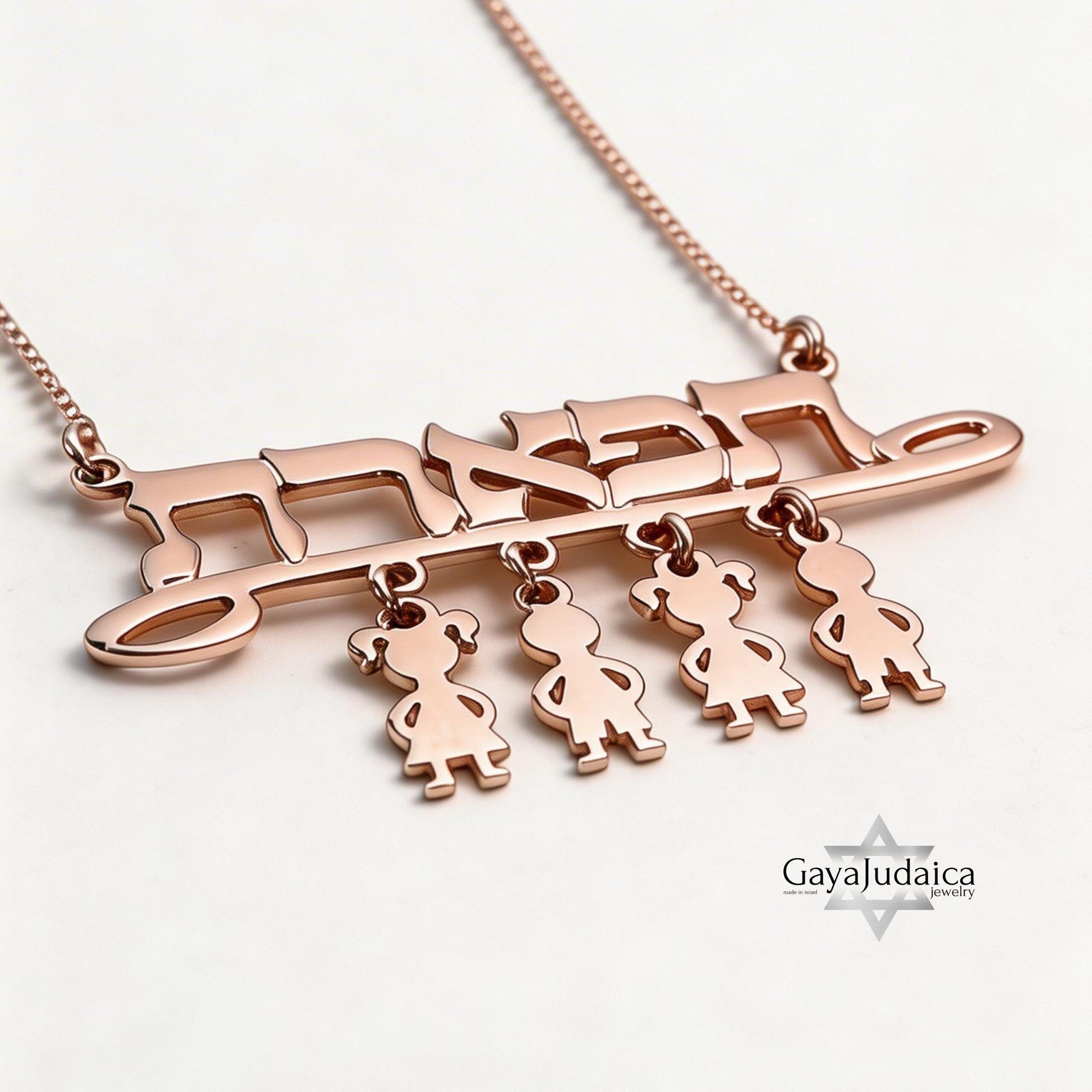 Personalized Hebrew Name Necklace with Baby Charms — Sterling Silver Gift for Mom Personalized Hebrew Name Necklace with Baby Charms — Sterling Silver Gift for Mom