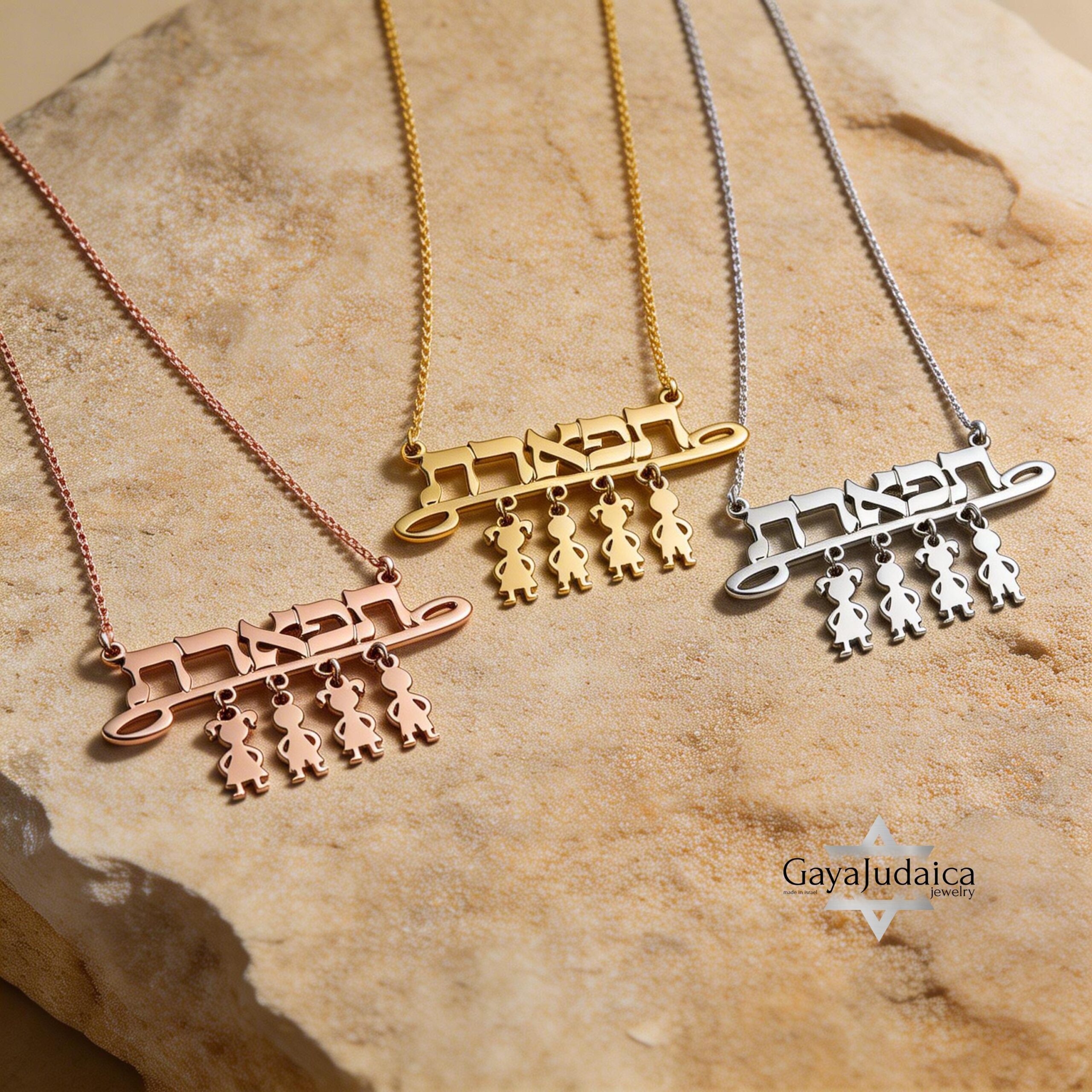 Personalized Hebrew Name Necklace with Baby Charms — Sterling Silver Gift for Mom Personalized Hebrew Name Necklace with Baby Charms — Sterling Silver Gift for Mom