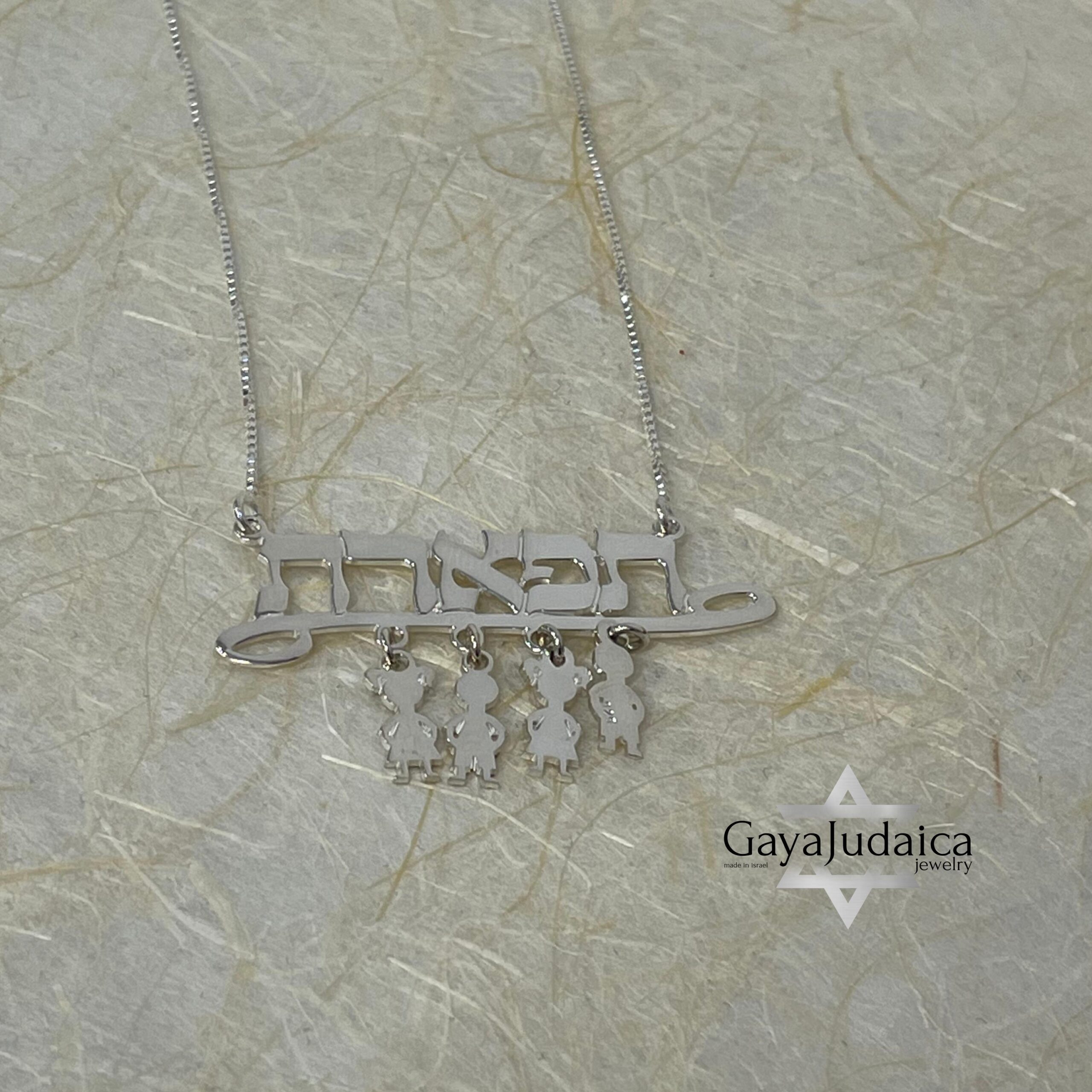 Personalized Hebrew Name Necklace with Baby Charms — Sterling Silver Gift for Mom Personalized Hebrew Name Necklace with Baby Charms — Sterling Silver Gift for Mom